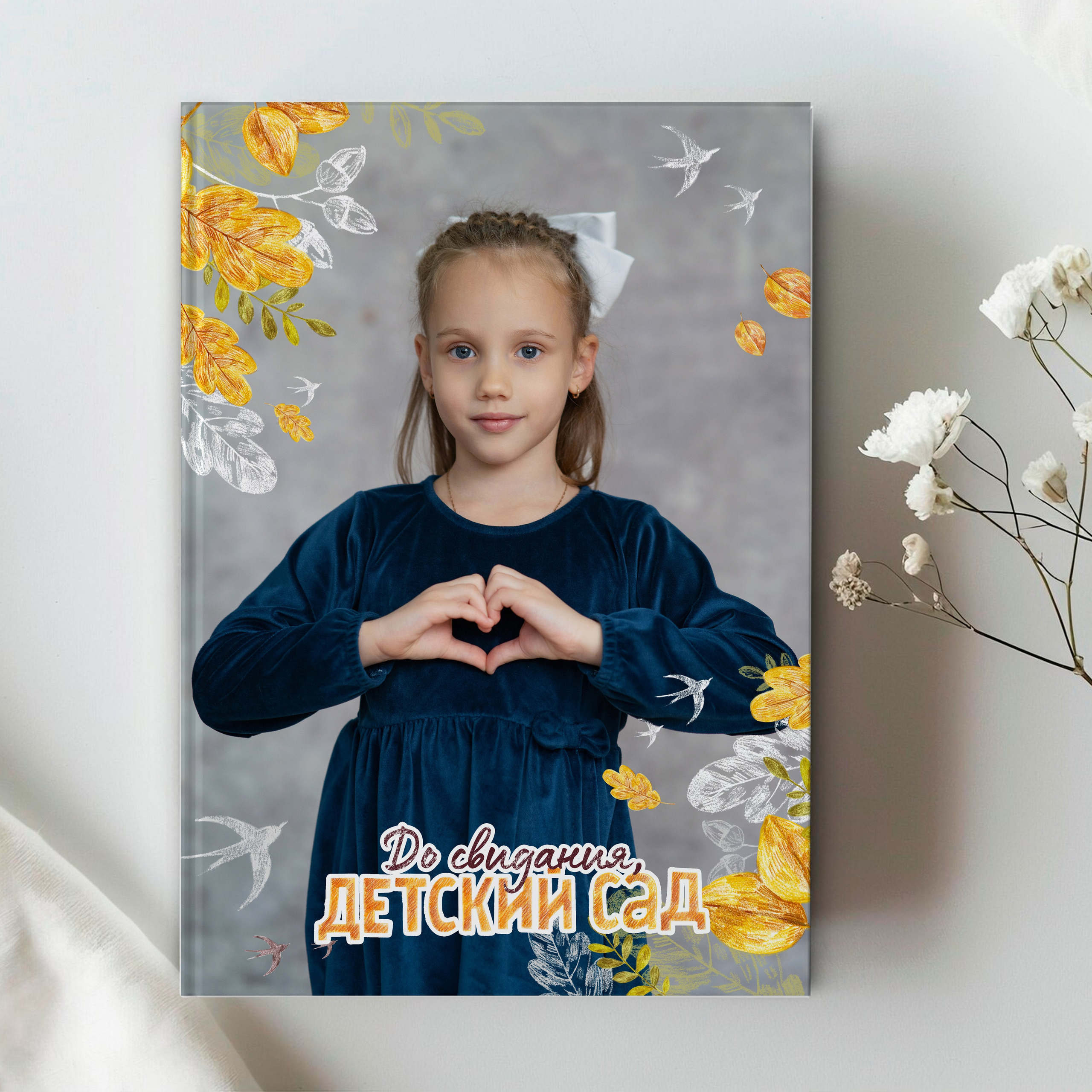 4 разворота. 2700&nbsp;руб