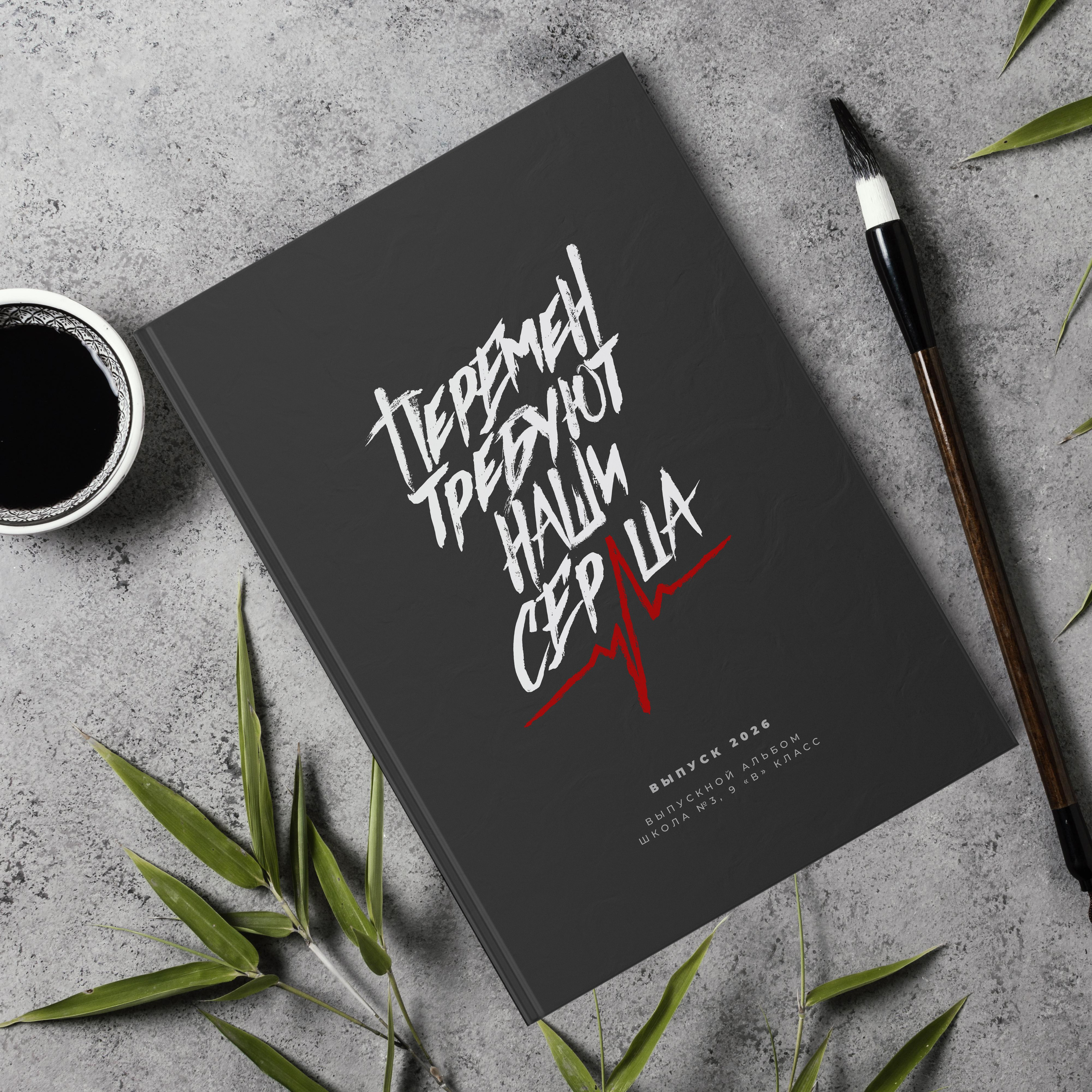 2000 руб. 3 разворота.