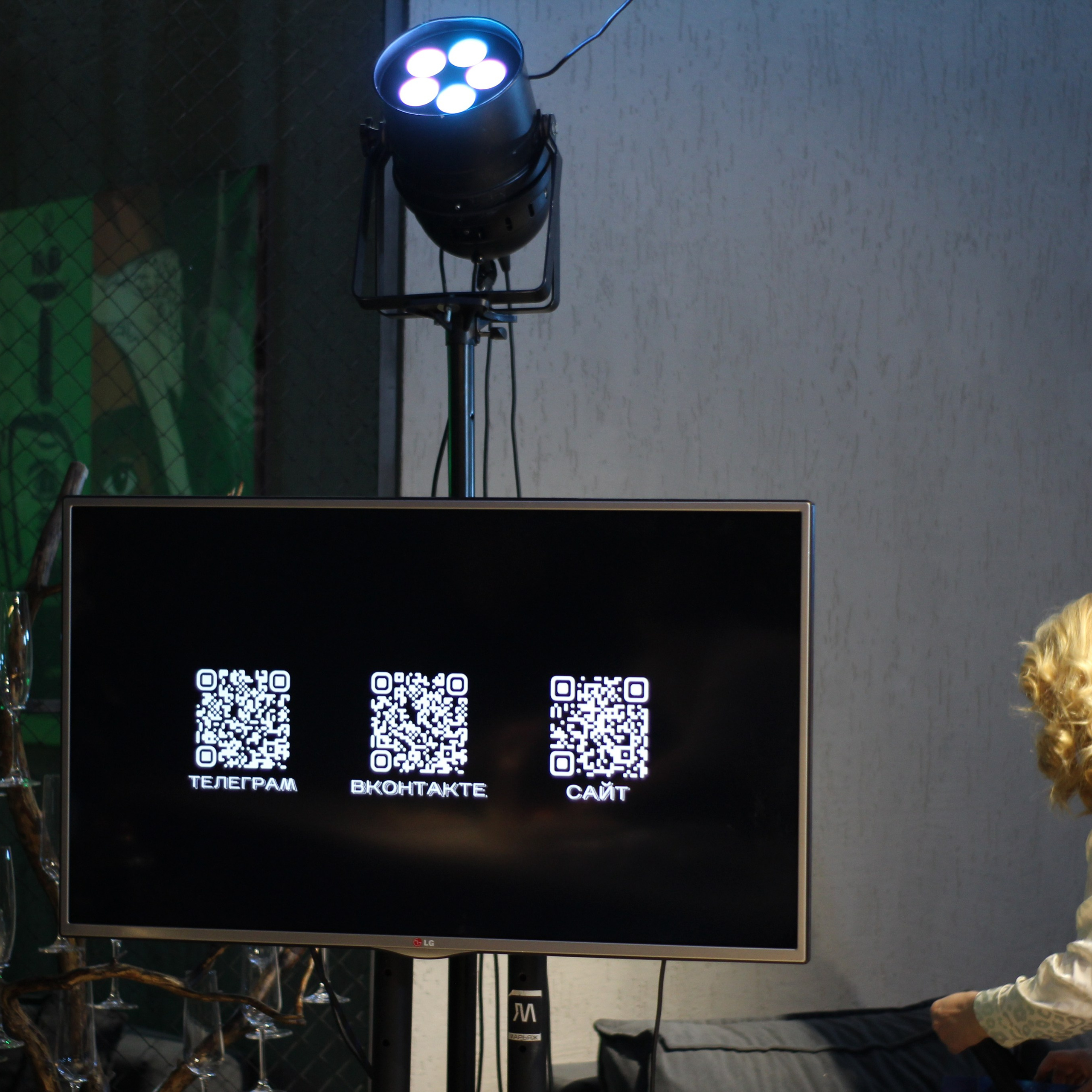 Корпоратив АН Сфера. Mariage