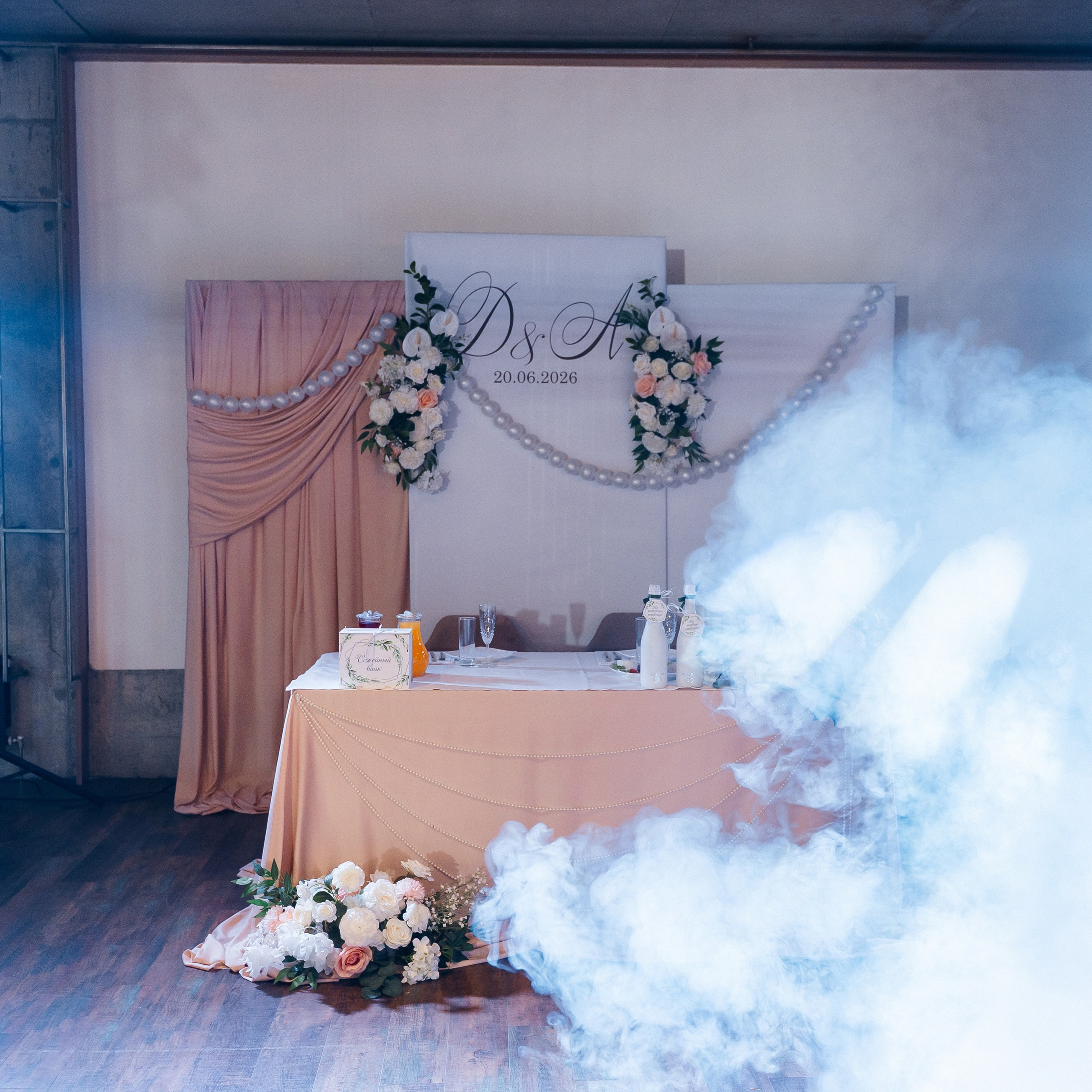 Дмитрий & Алёна. Mariage