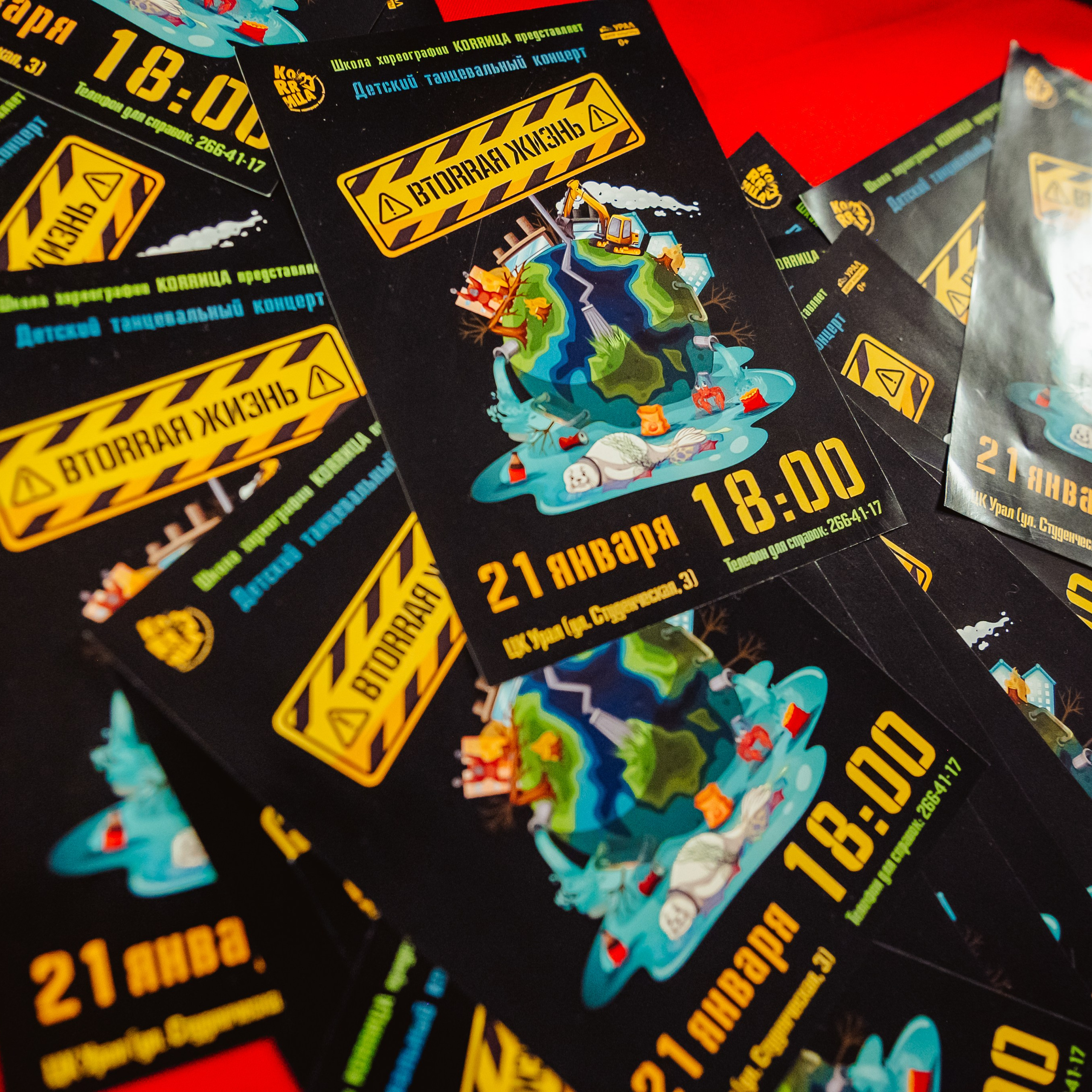 Отзывы. DariaRock / Фотограф Екатеринбург