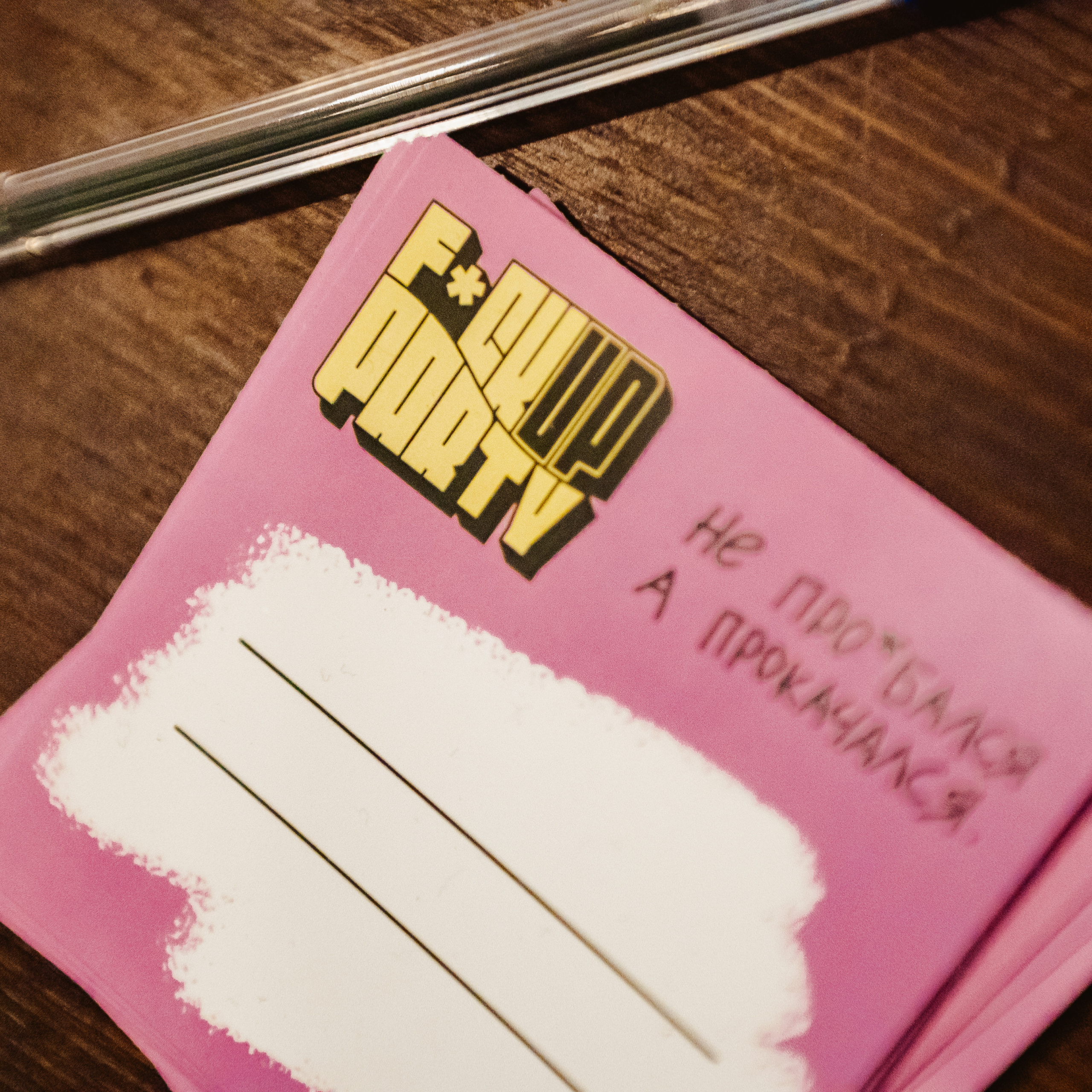 Отзывы. DariaRock / Фотограф Екатеринбург