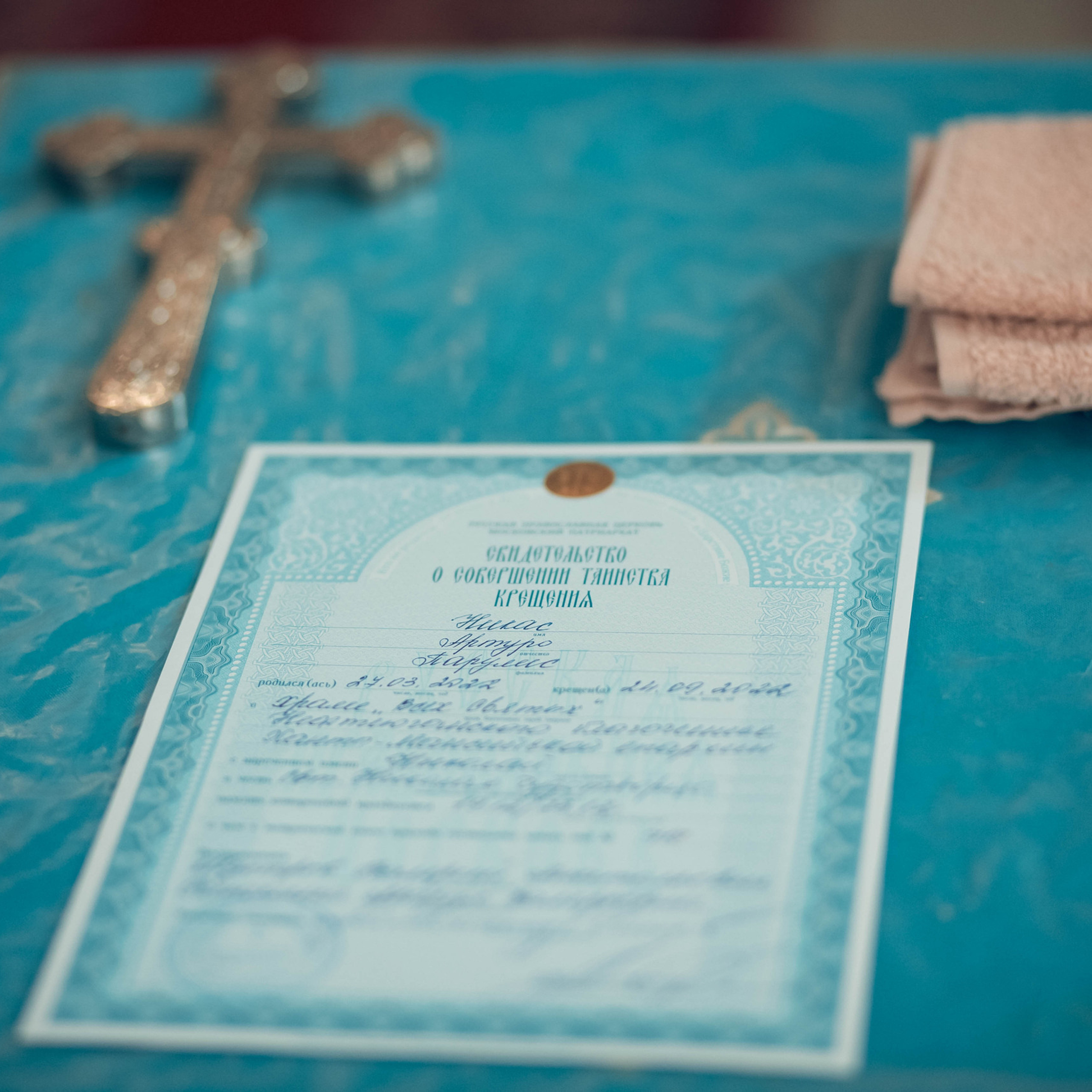 Отзывы. Семейный и церковный фотограф в Нефтеюганске