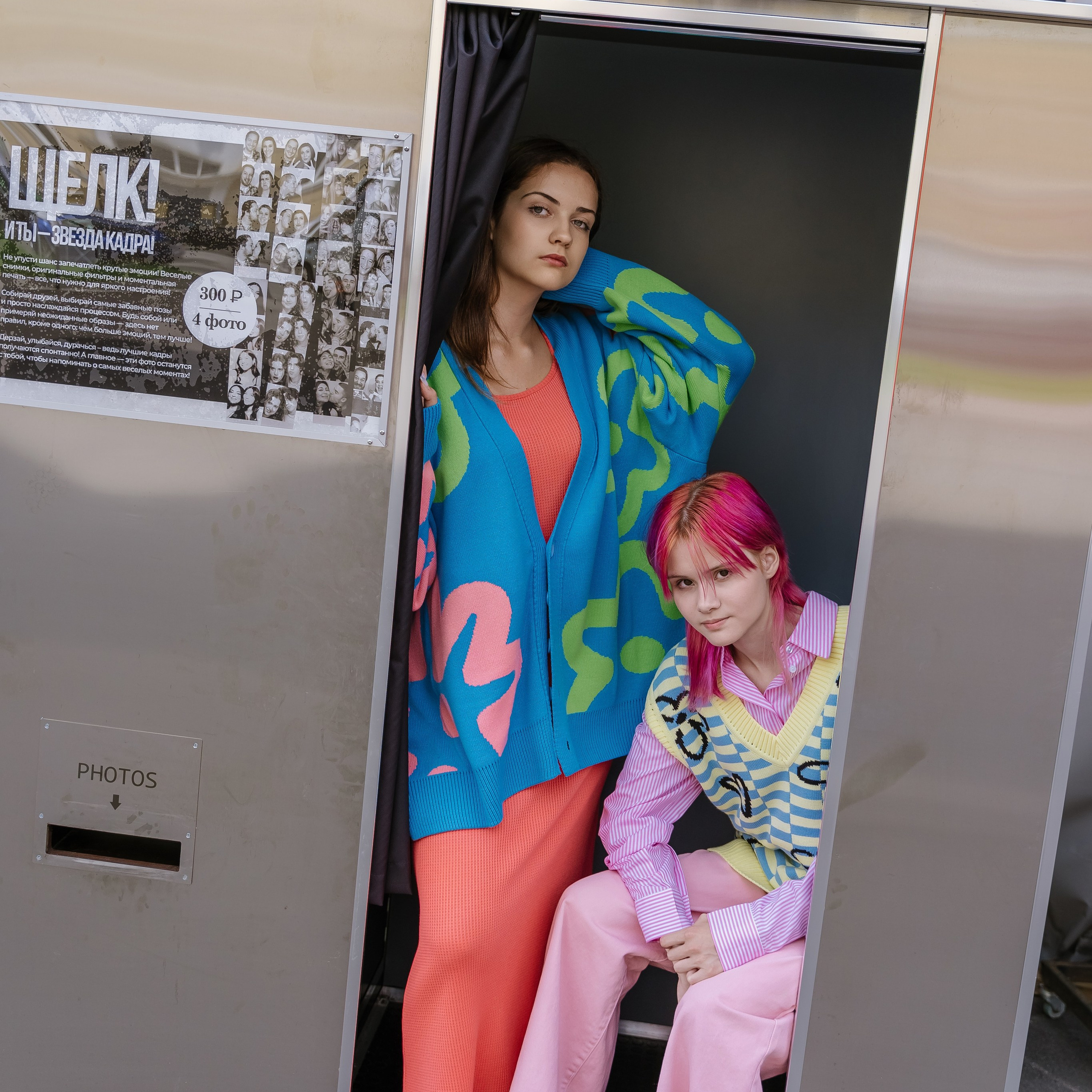 Модельные тесты