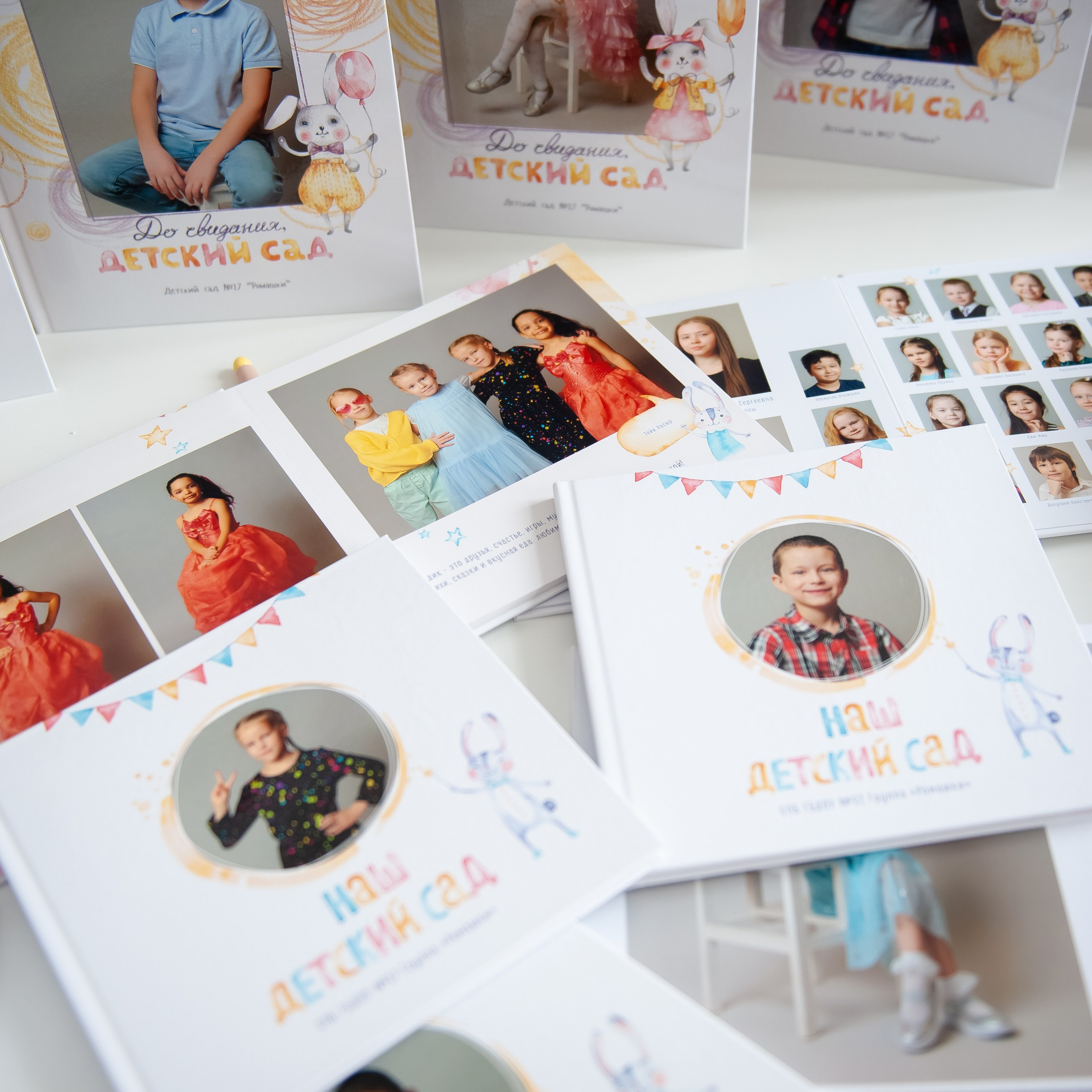 Выпускные альбомы Детский сад