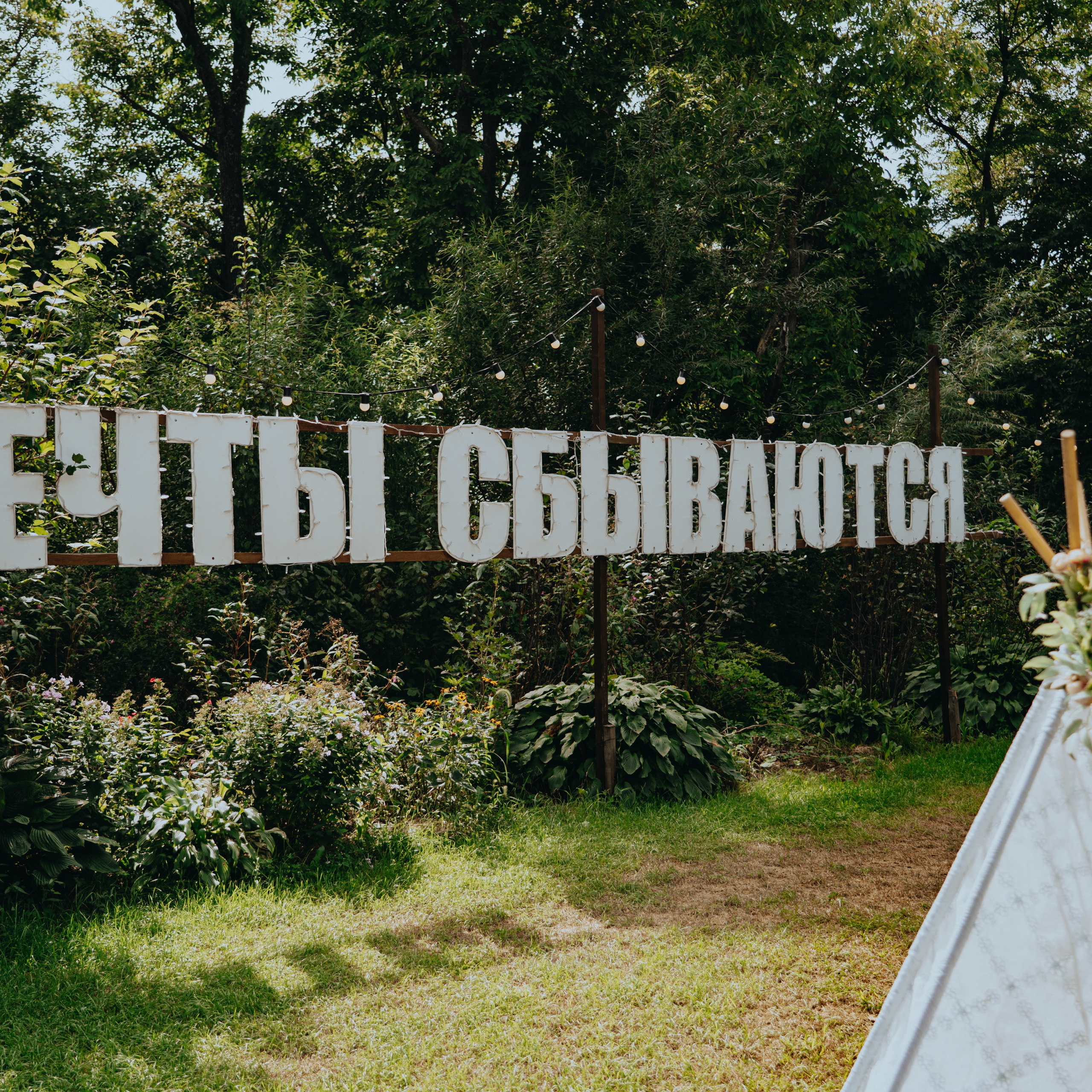 Отзывы. Сайт временно находится на реконструкции