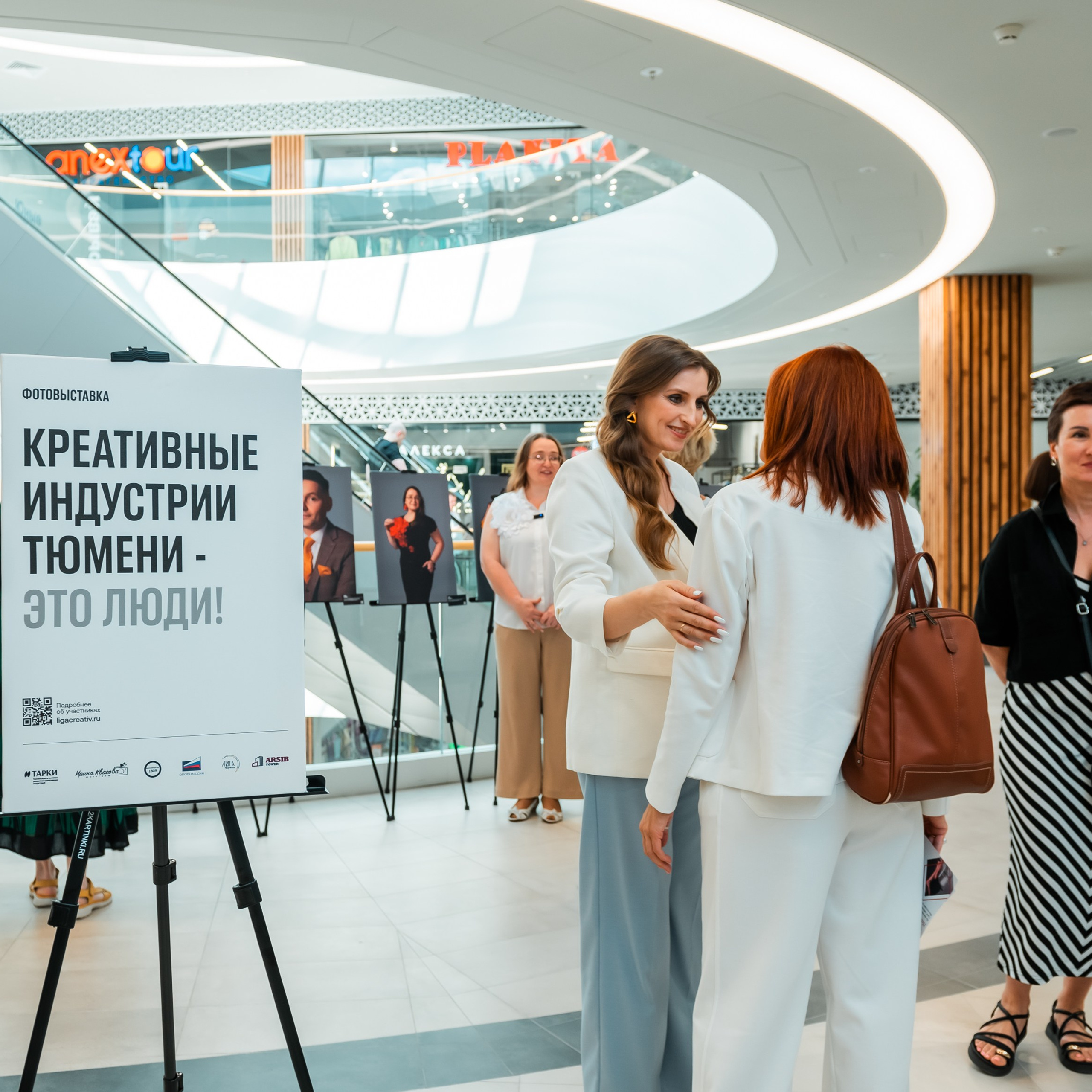 Репортаж | Фотовыставка