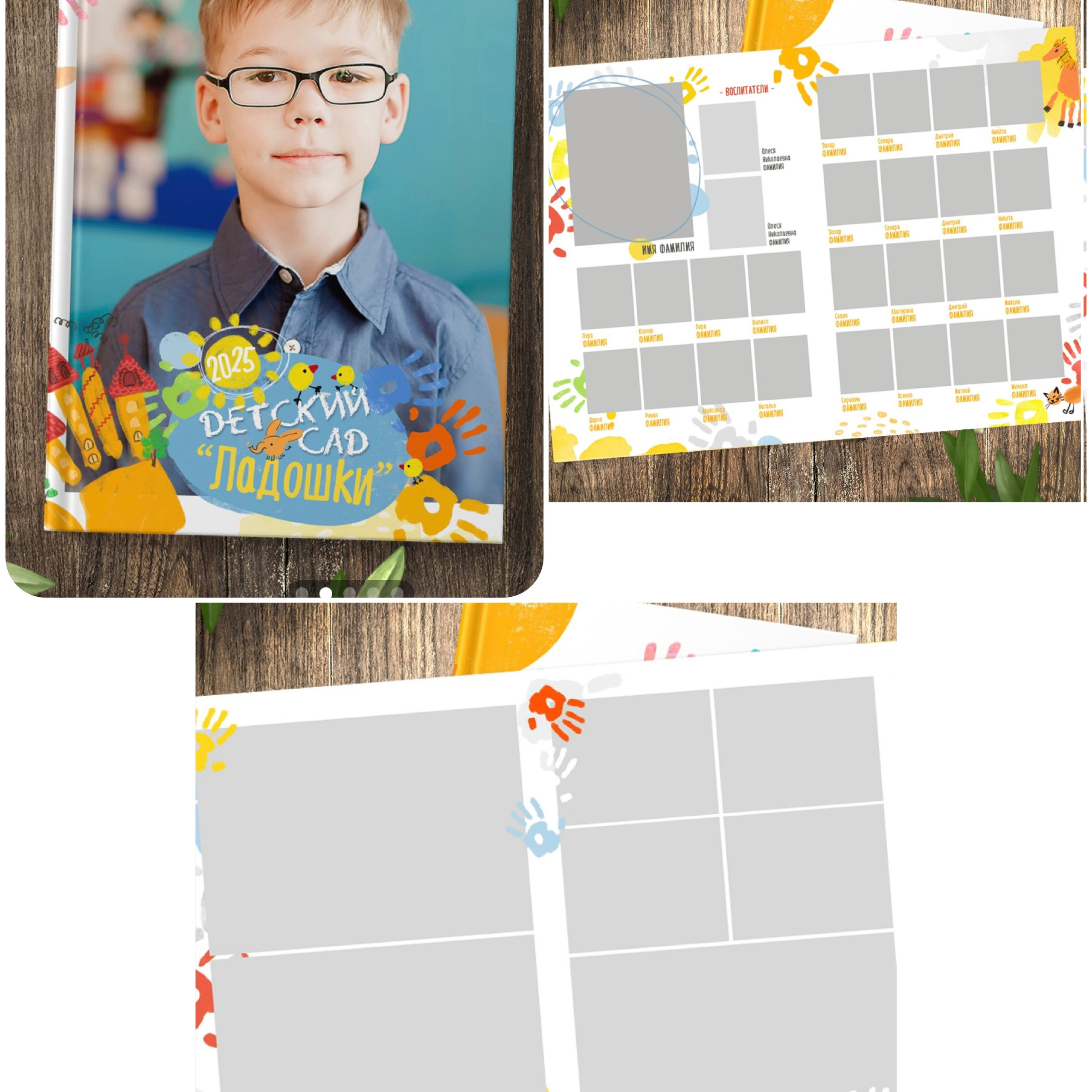 Образцы. Семейный и свадебный фотограф Молодзяновская Елена