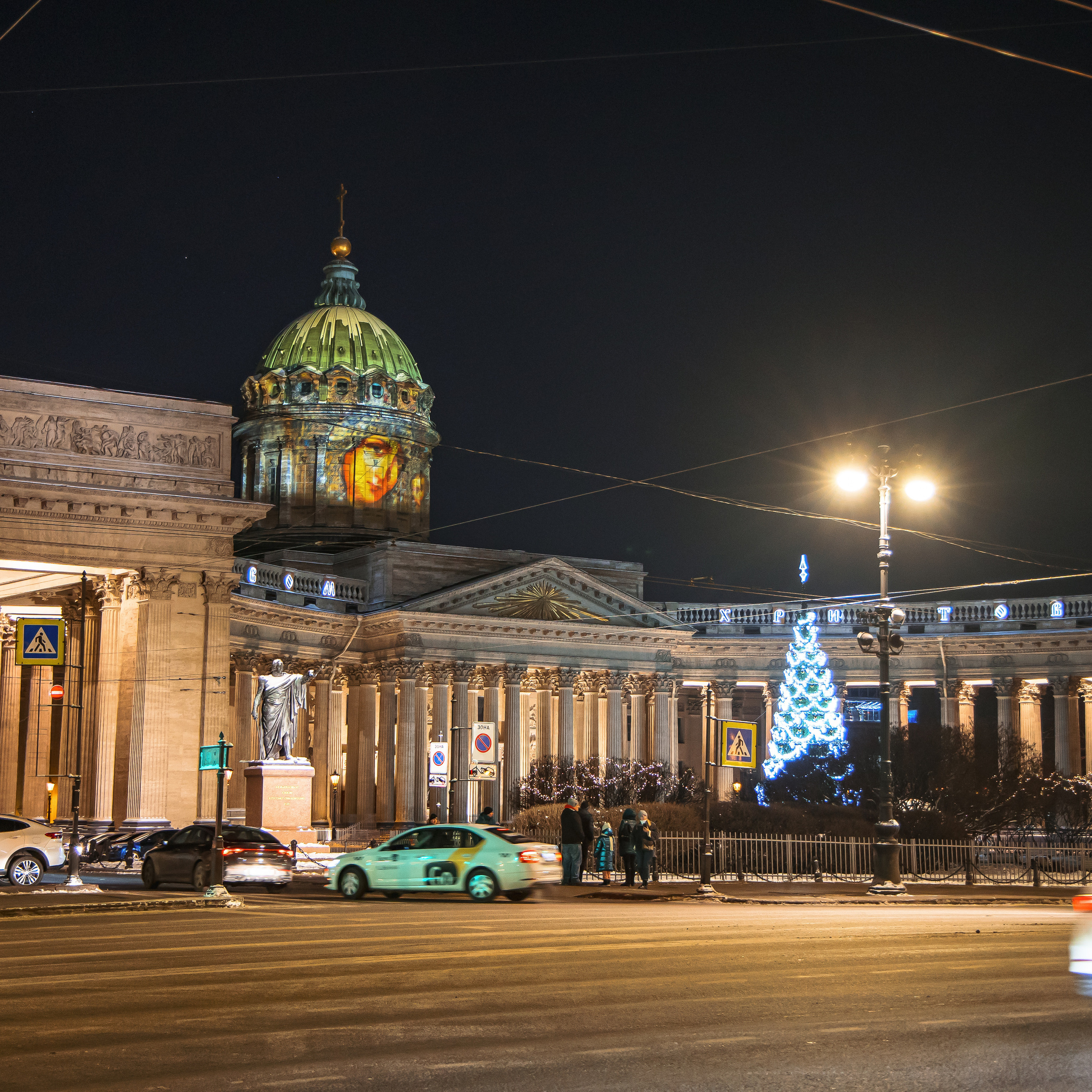 8.1.23.Санкт-Петербург