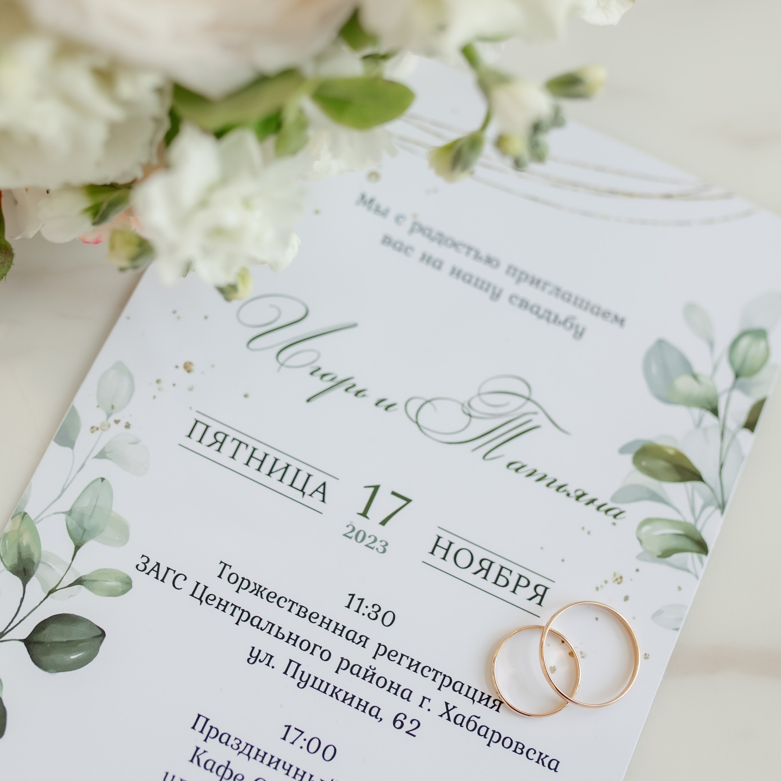 Отзывы. Свадебный фотограф в Хабаровске