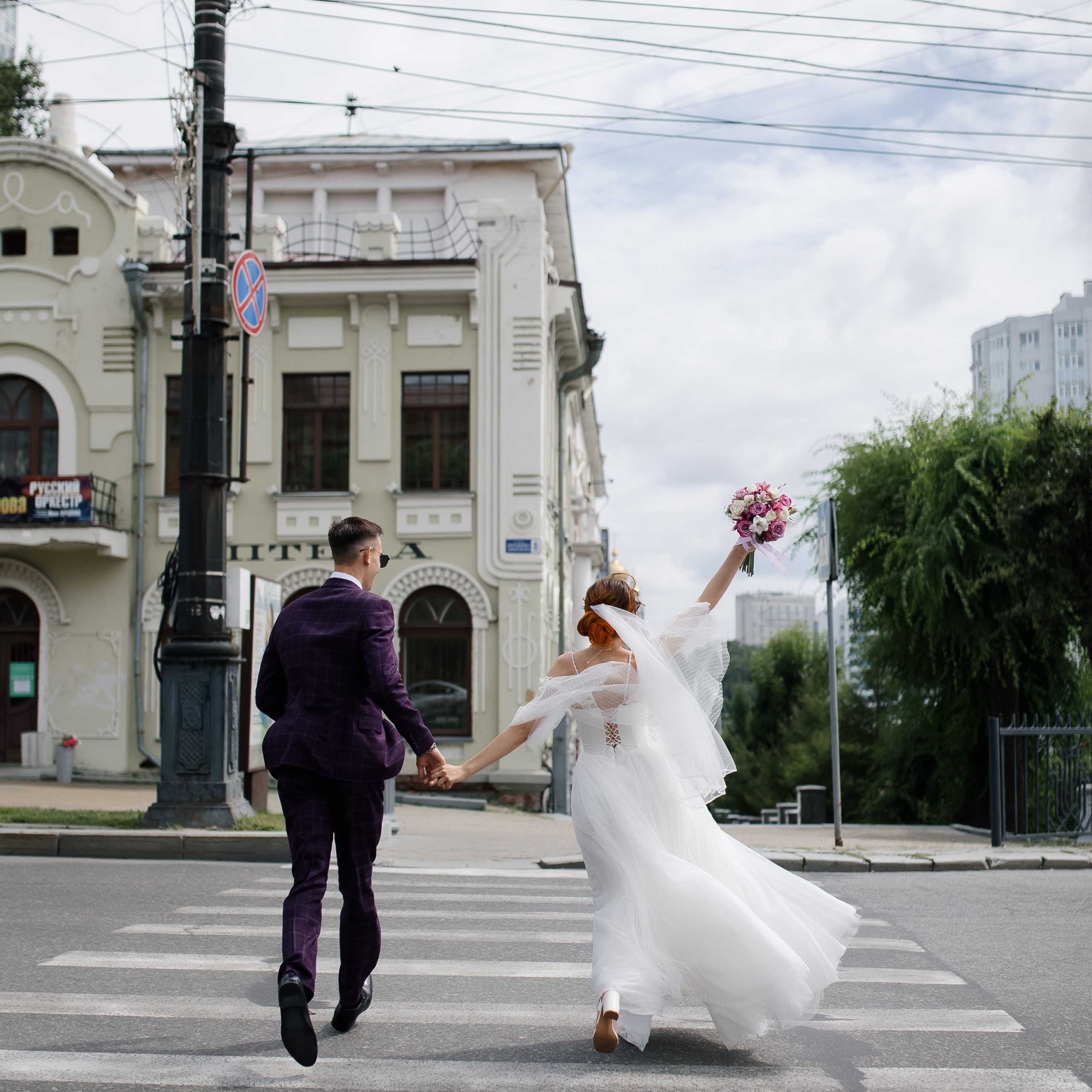 Ксения и Максим. Сборы Sopka. Прогулка по городу