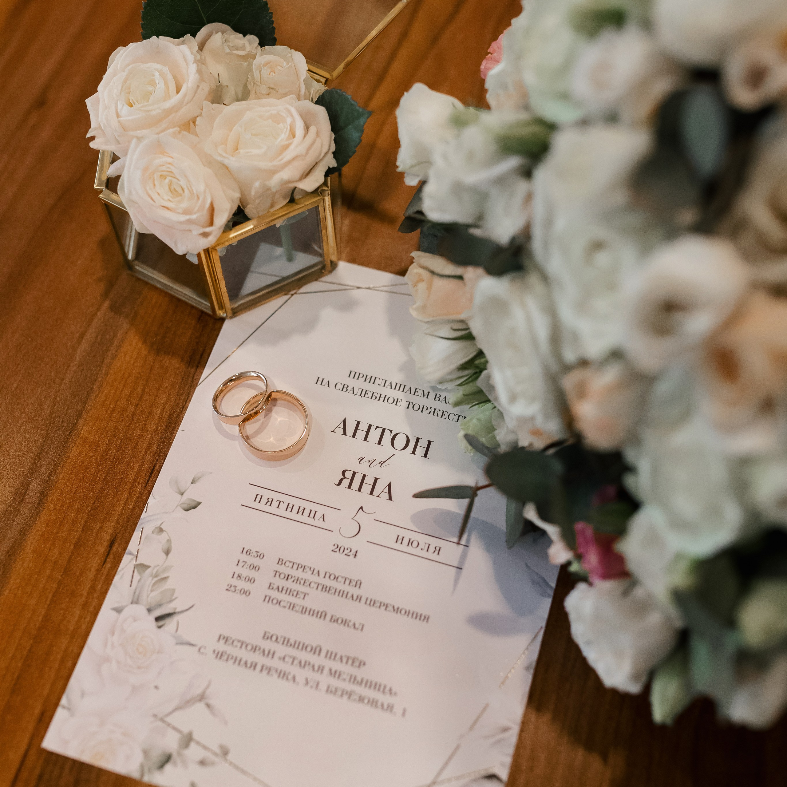 Отзывы. Свадебный фотограф в Хабаровске