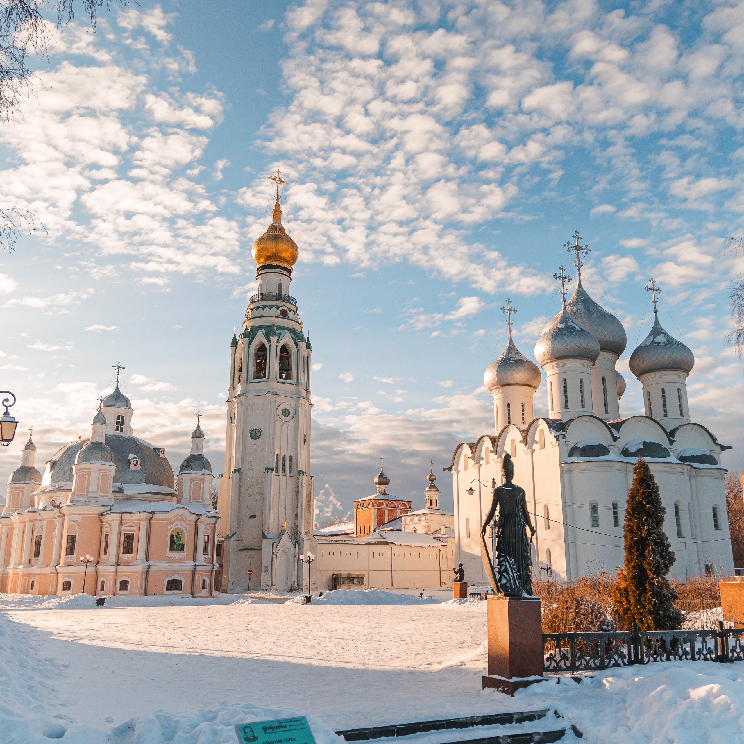 10.1.23.Вологда