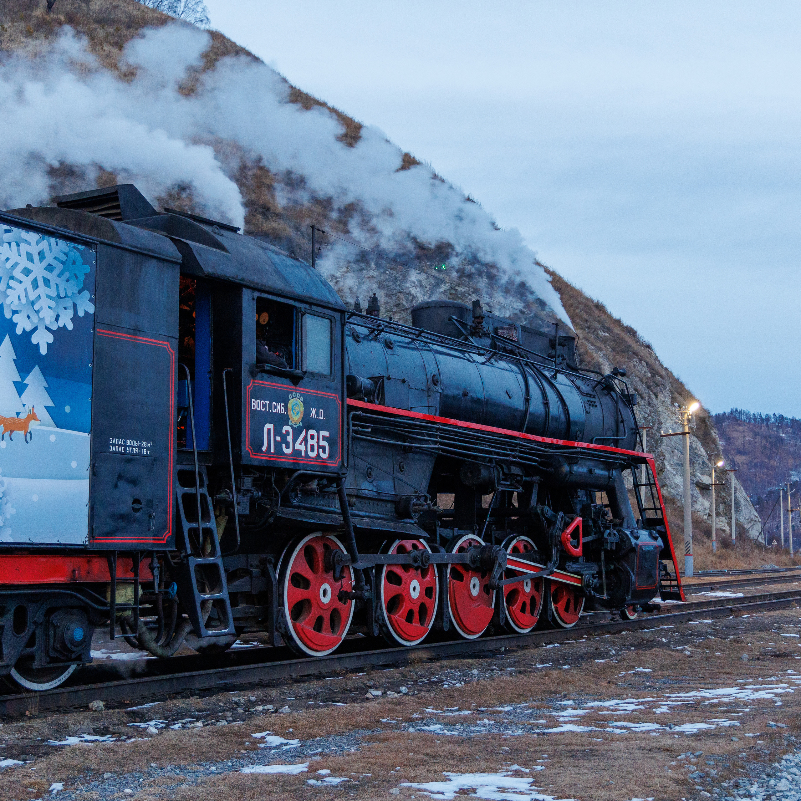 17.11.22. Байкал