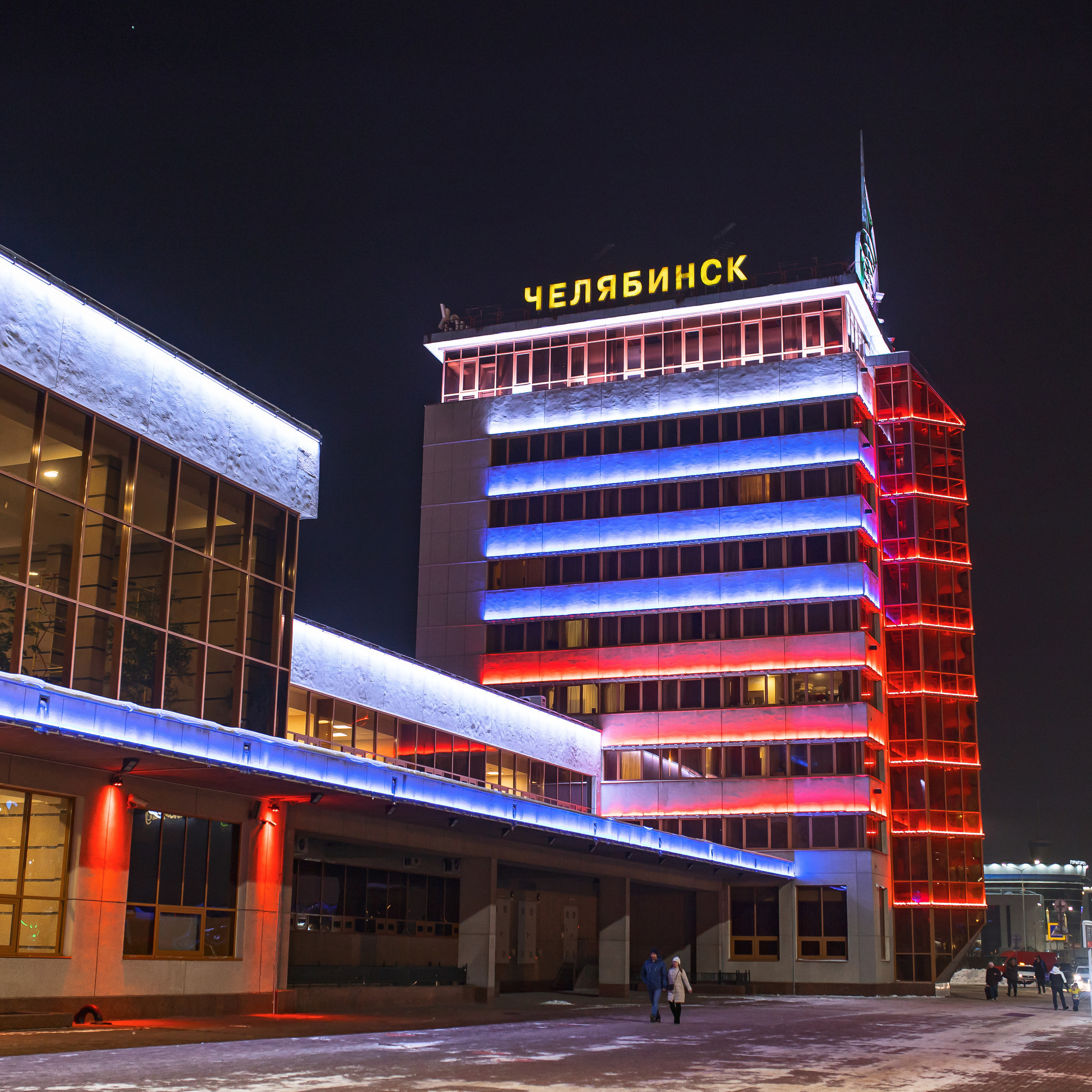 30.11.22.Челябинск