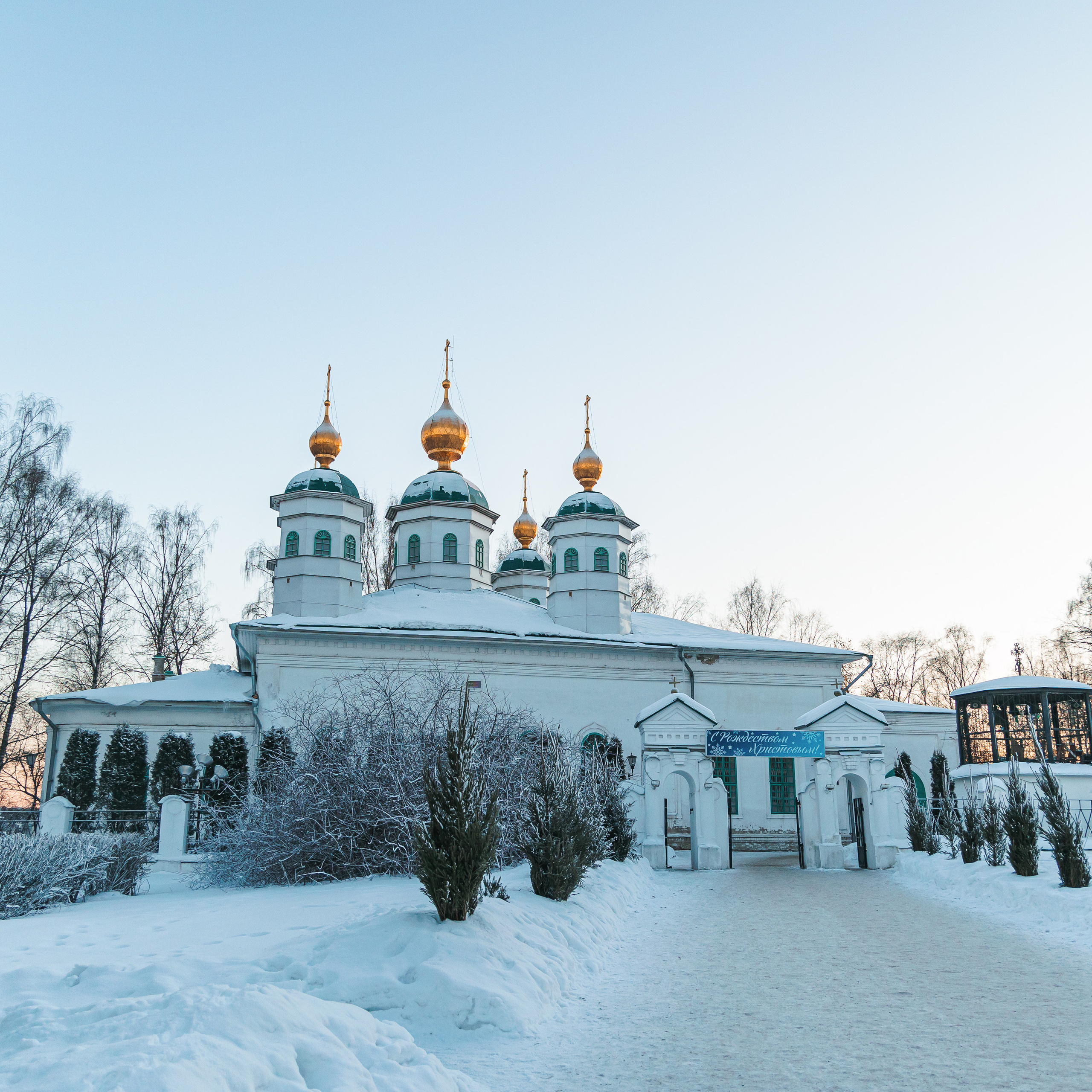 9.1.23.Череповец