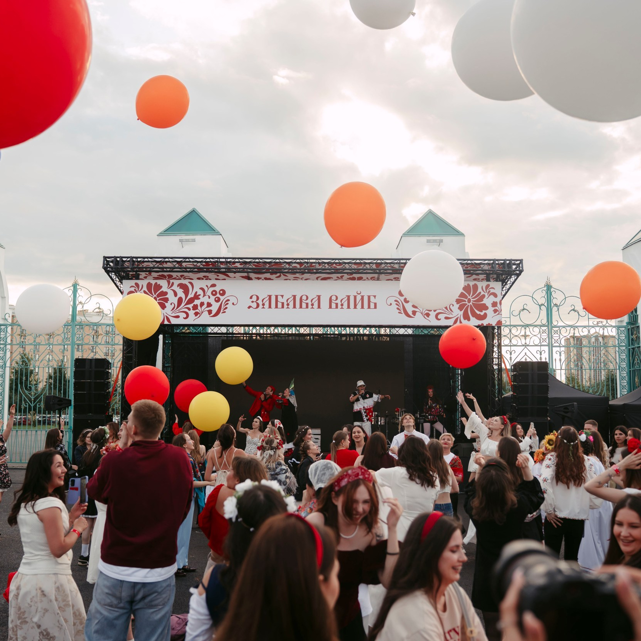 Совкомбанк, Забава Вайб