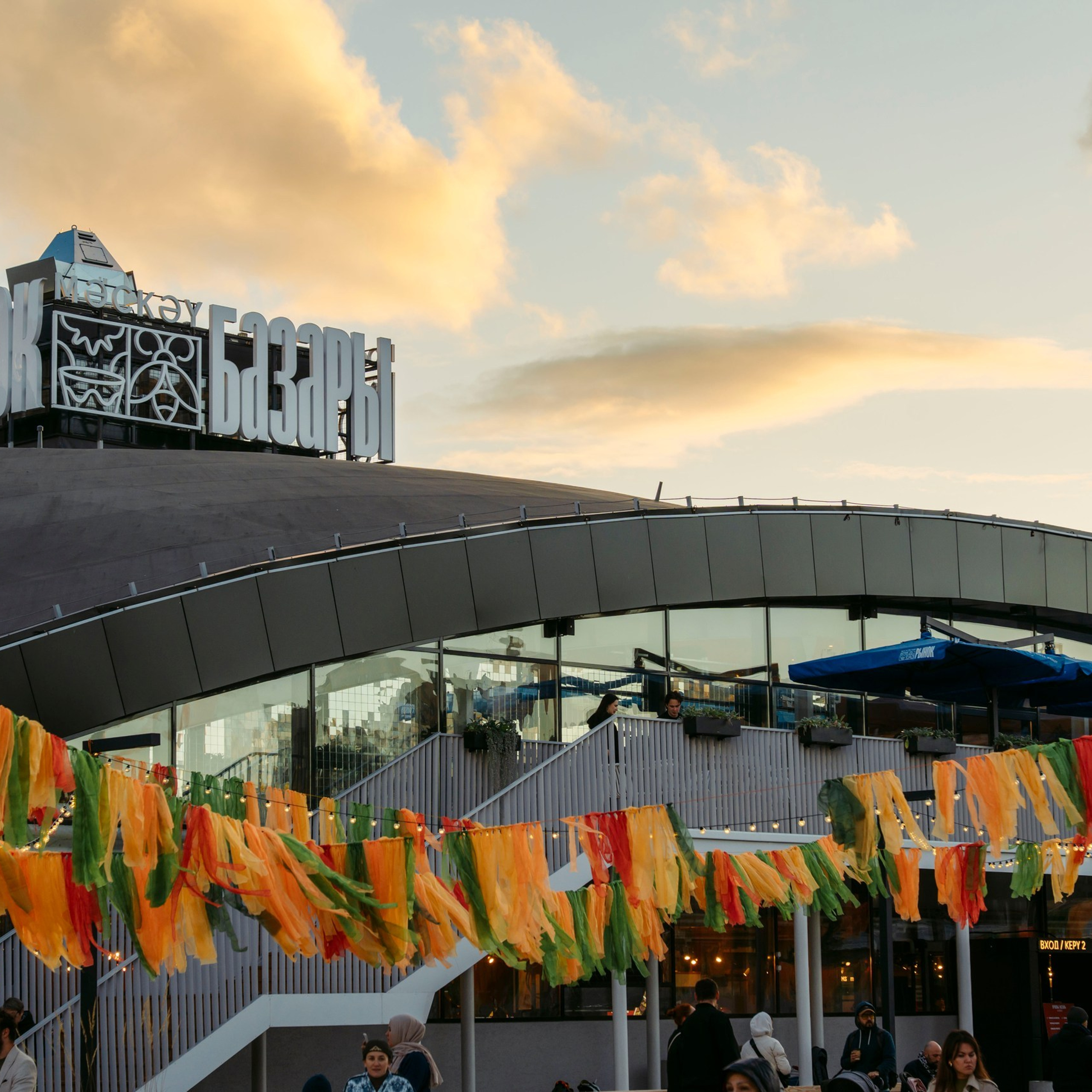 Очень! Осень, Московский рынок