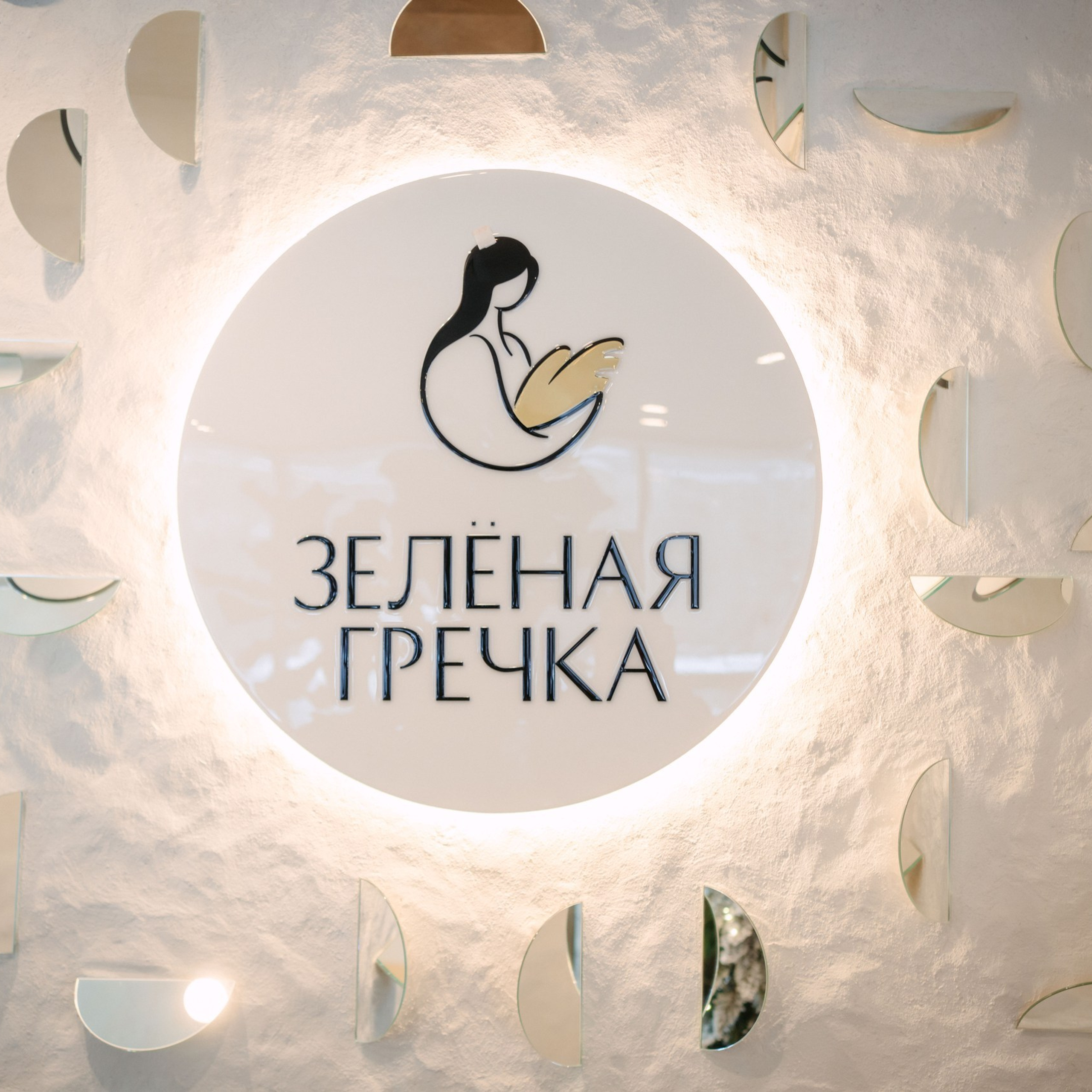 Зеленая Гречка х Enter