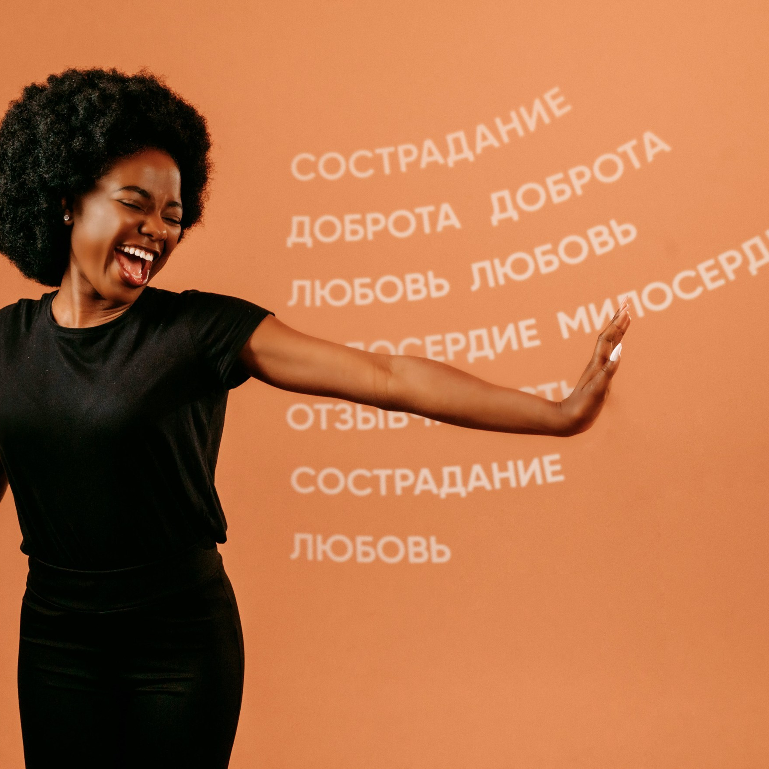 Жемчужина мира