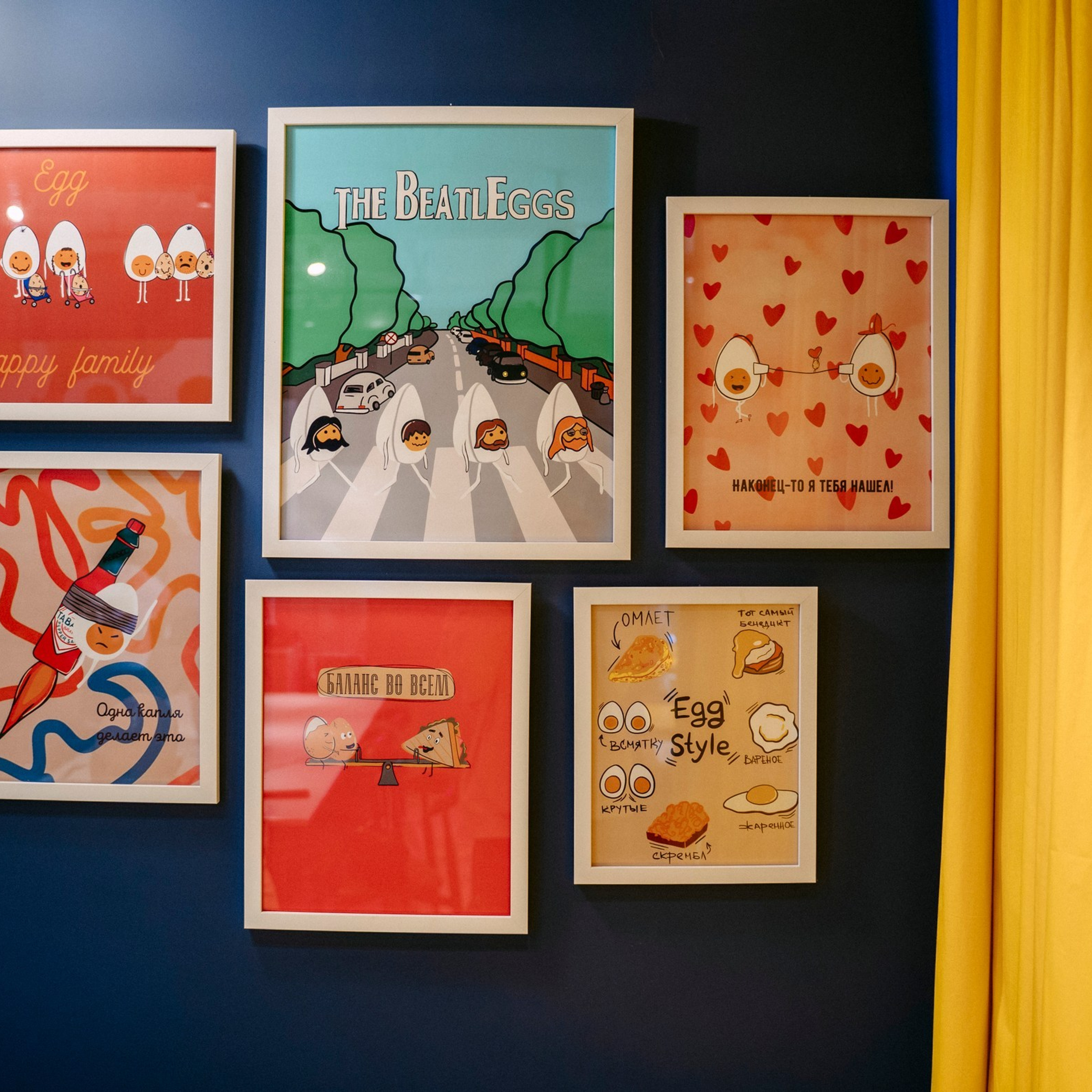 Утро х&nbsp;Enter