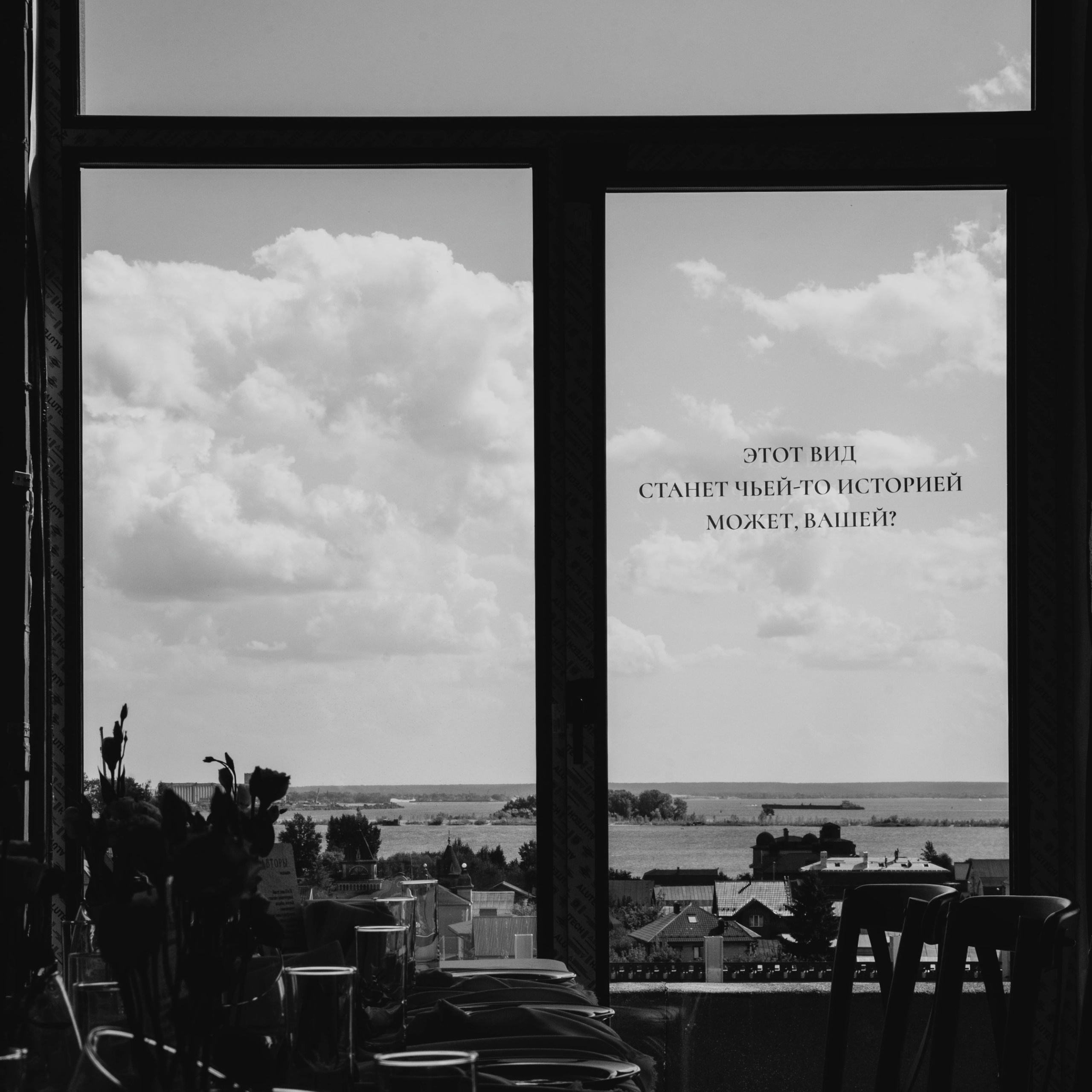 Авторы. Встреча риелторов / 2025