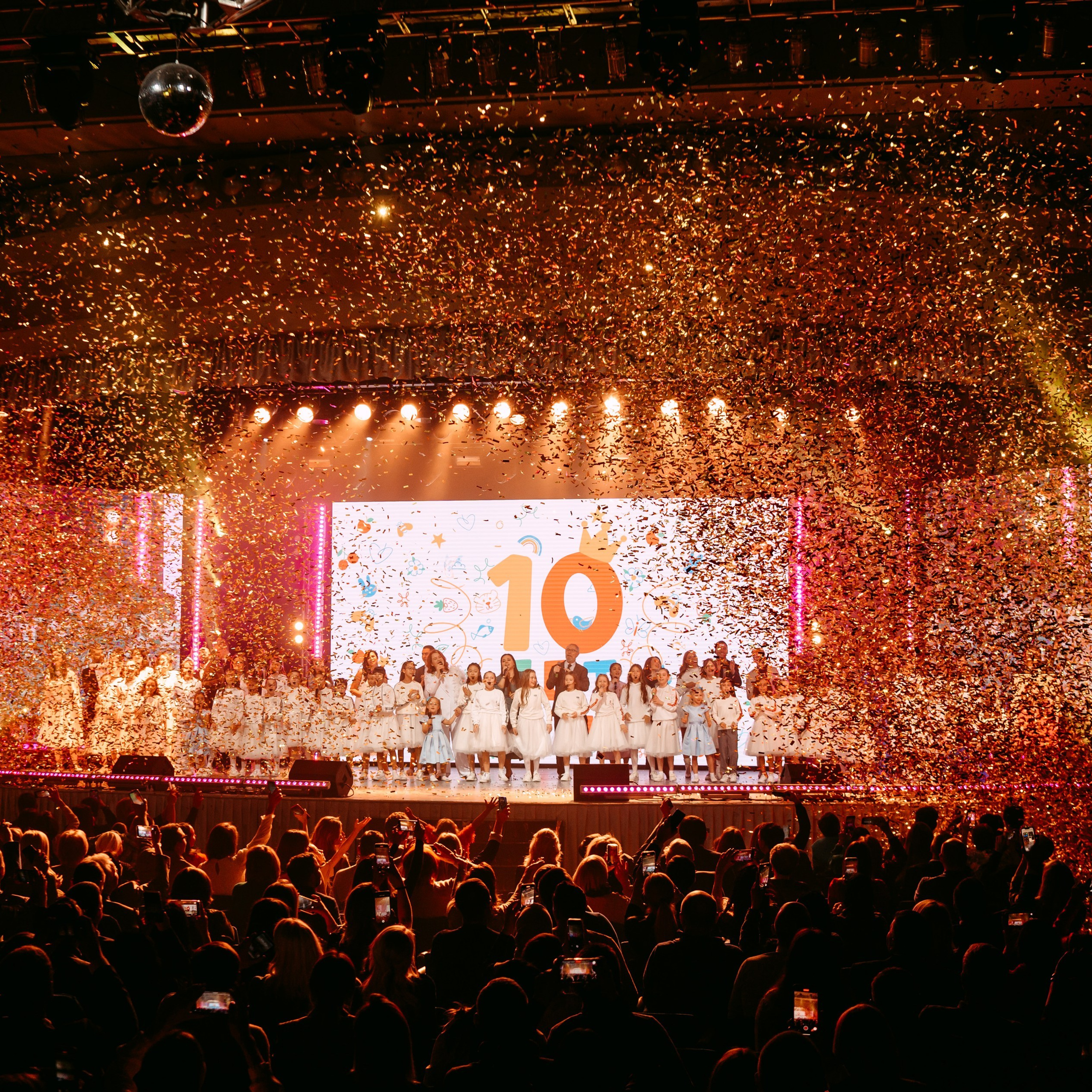 10 лет Бала-Сити / 2022