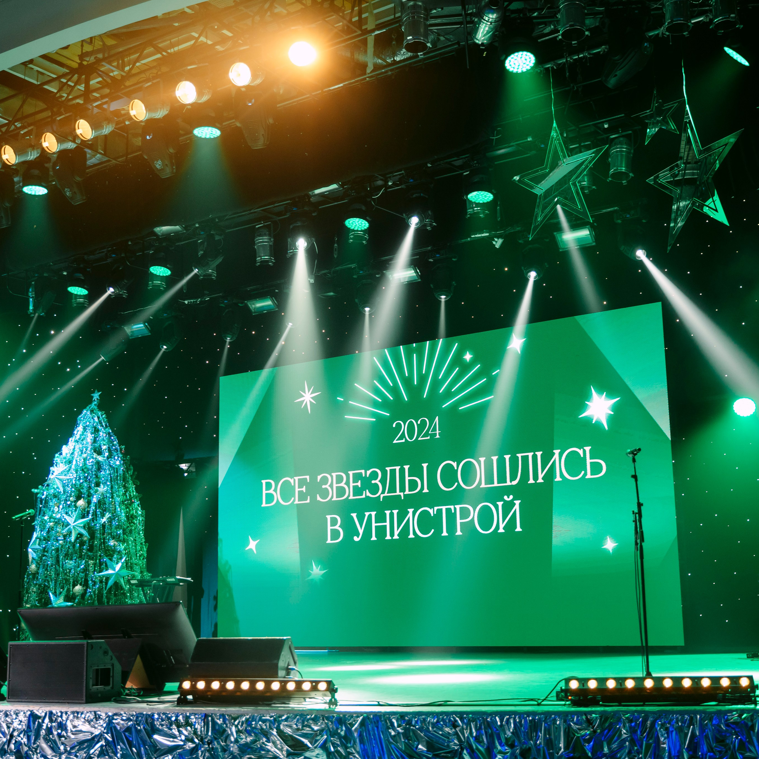 Унистрой. Новый год / 2023