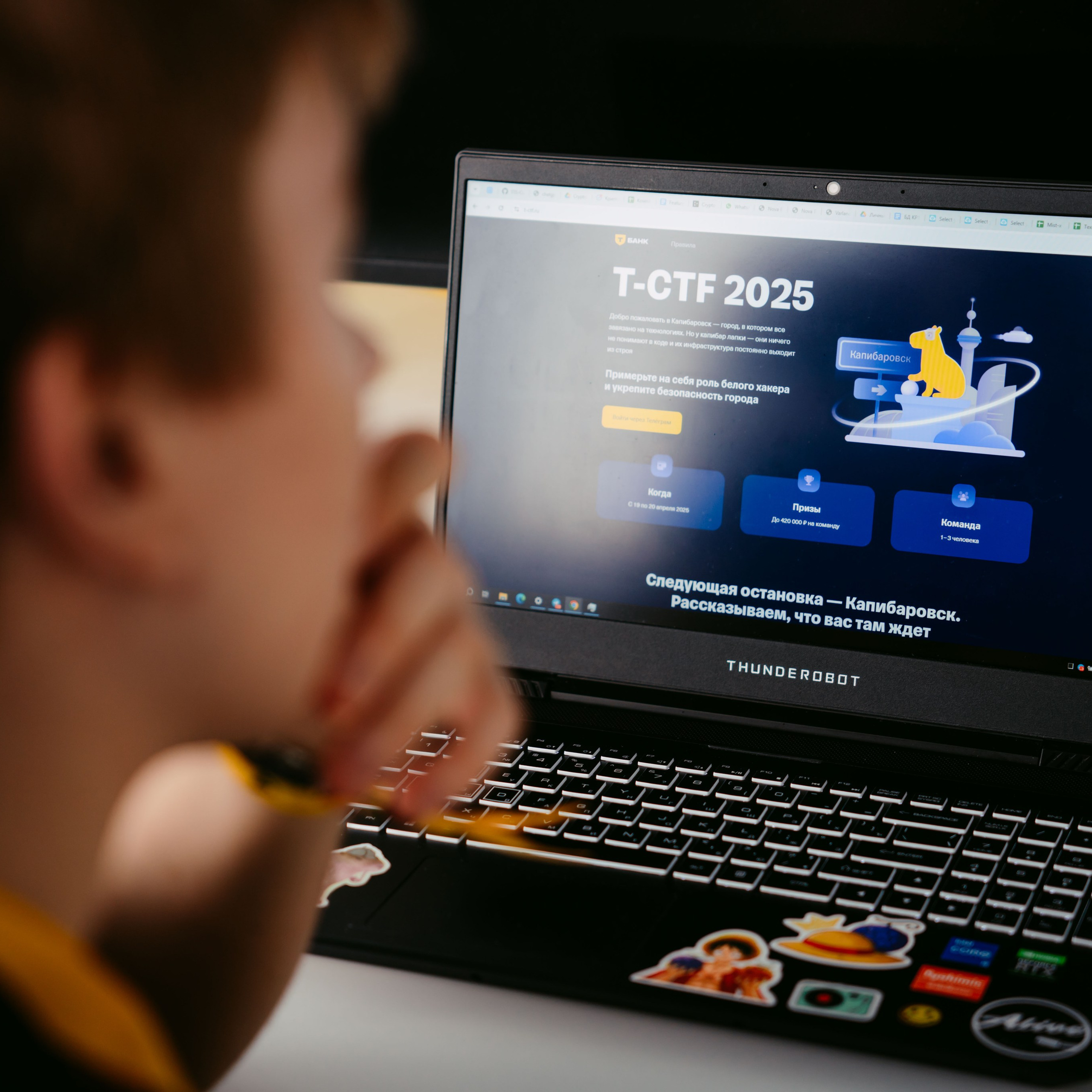 Т-Банк. Соревнование / 2025