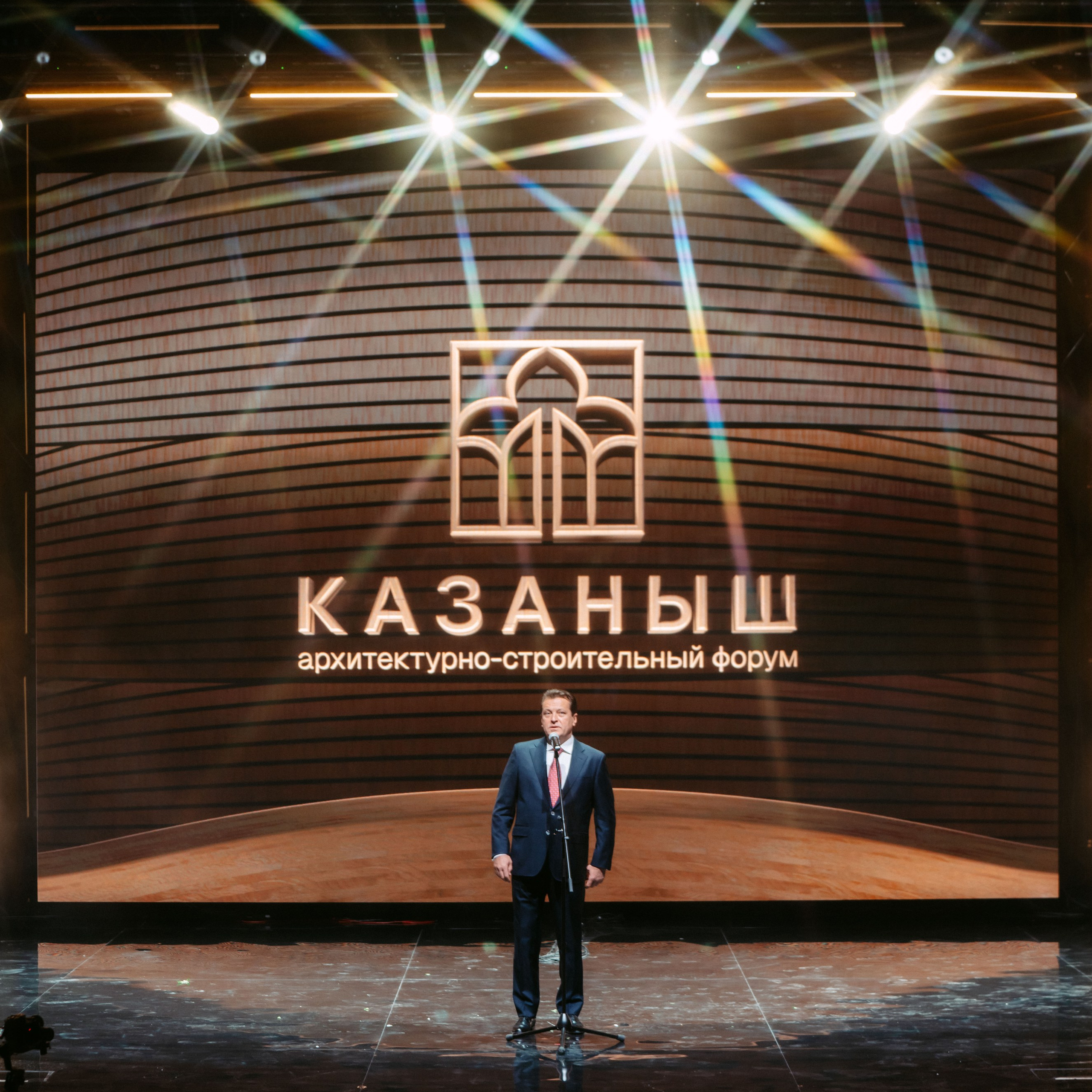 Казаныш / 2025