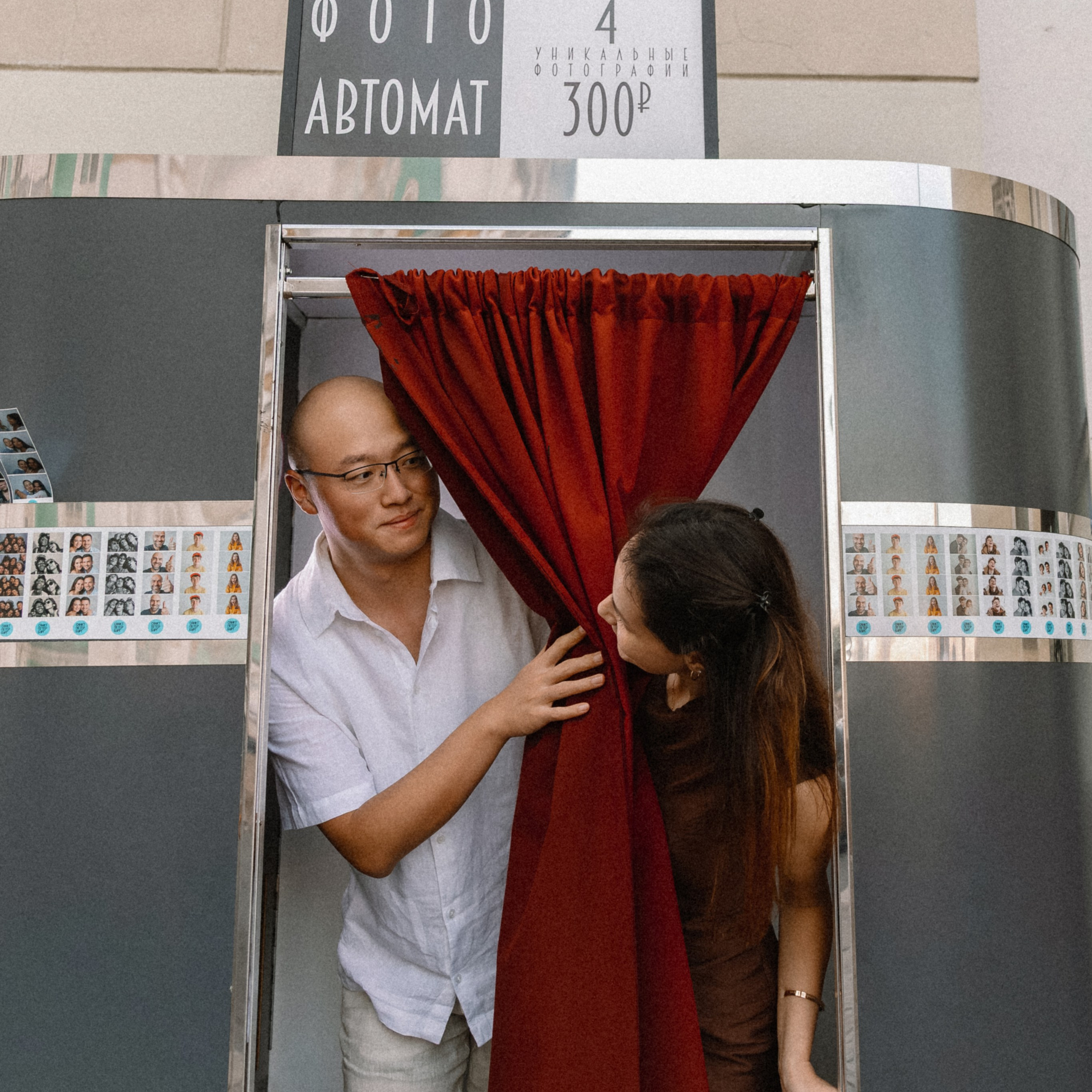 Эрнес + Ольга