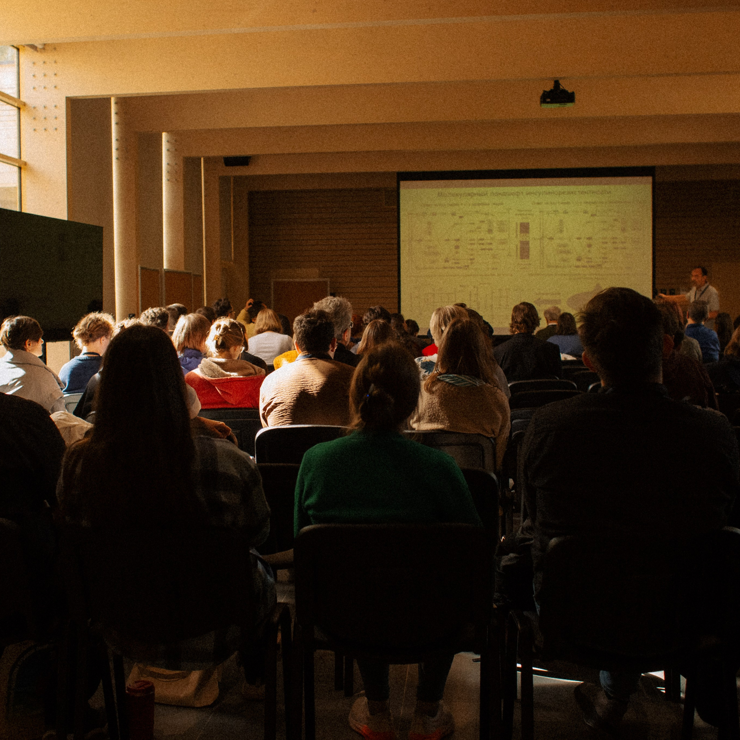 Научная конференция в Звенигороде
