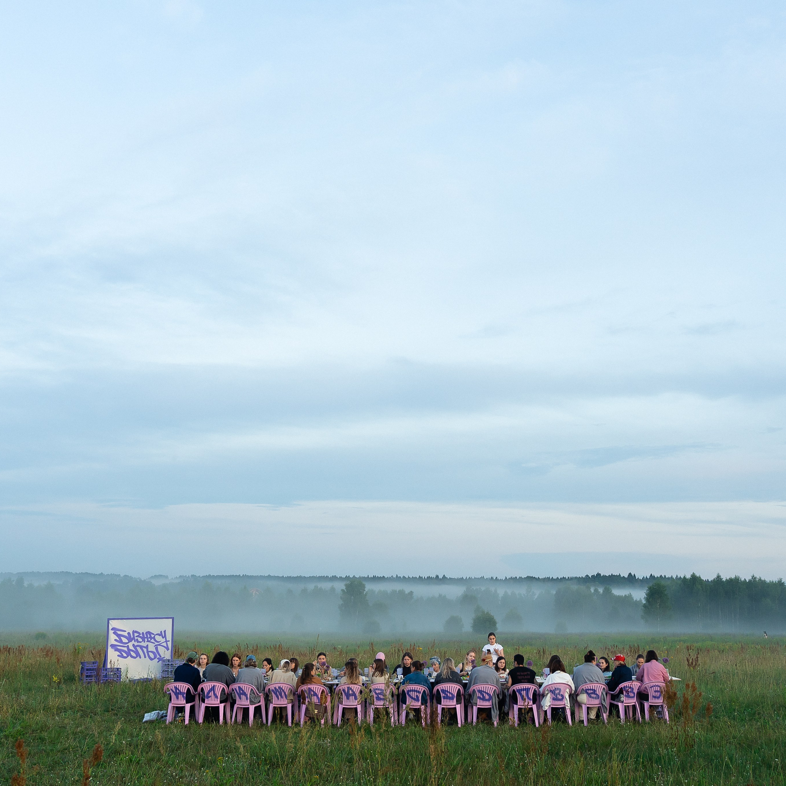 Точка Банк х Периодика х Архстояние