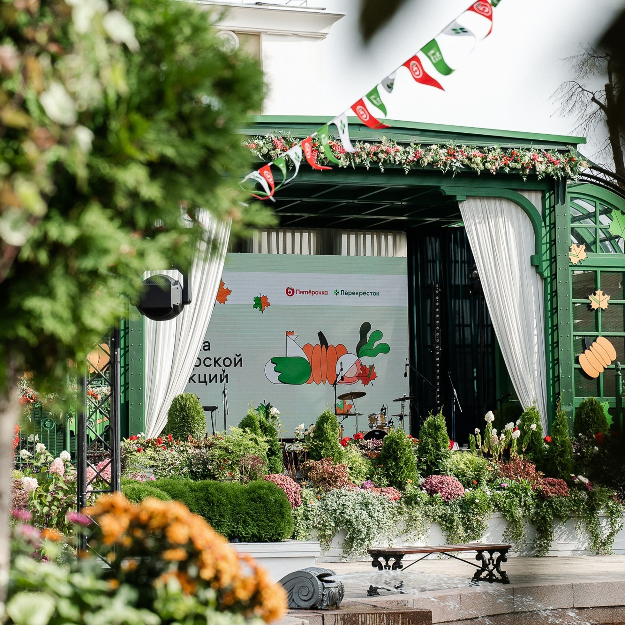 ЯРМАРКА ФЕРМЕРСКОЙ ПРОДУКЦИИ Х5 GROUP