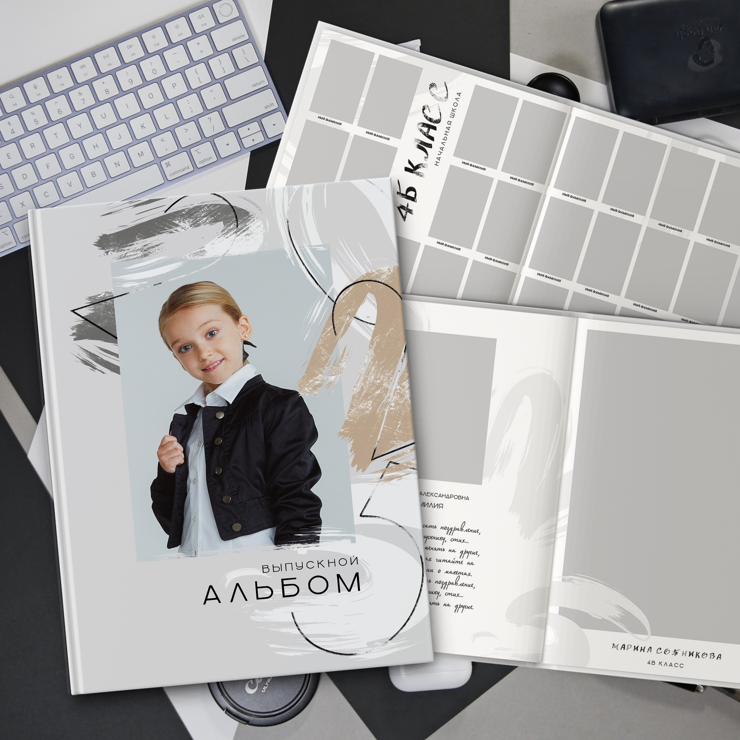 Макет № 231