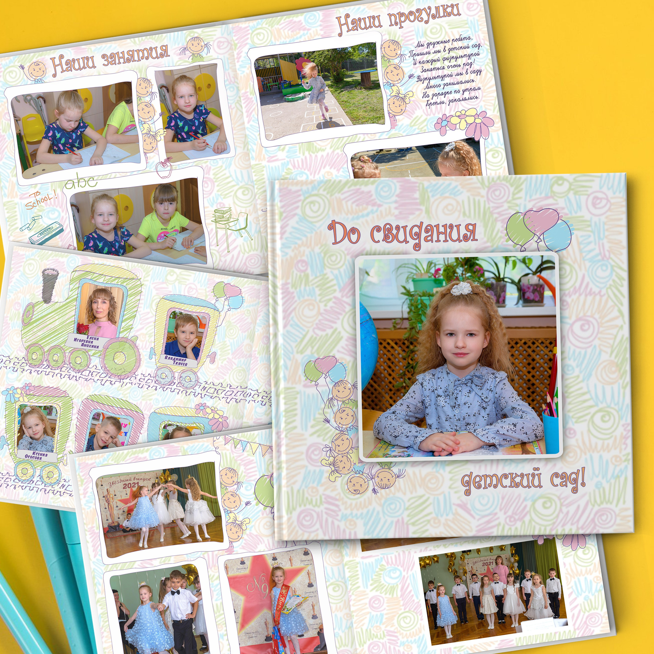 Макет № 112