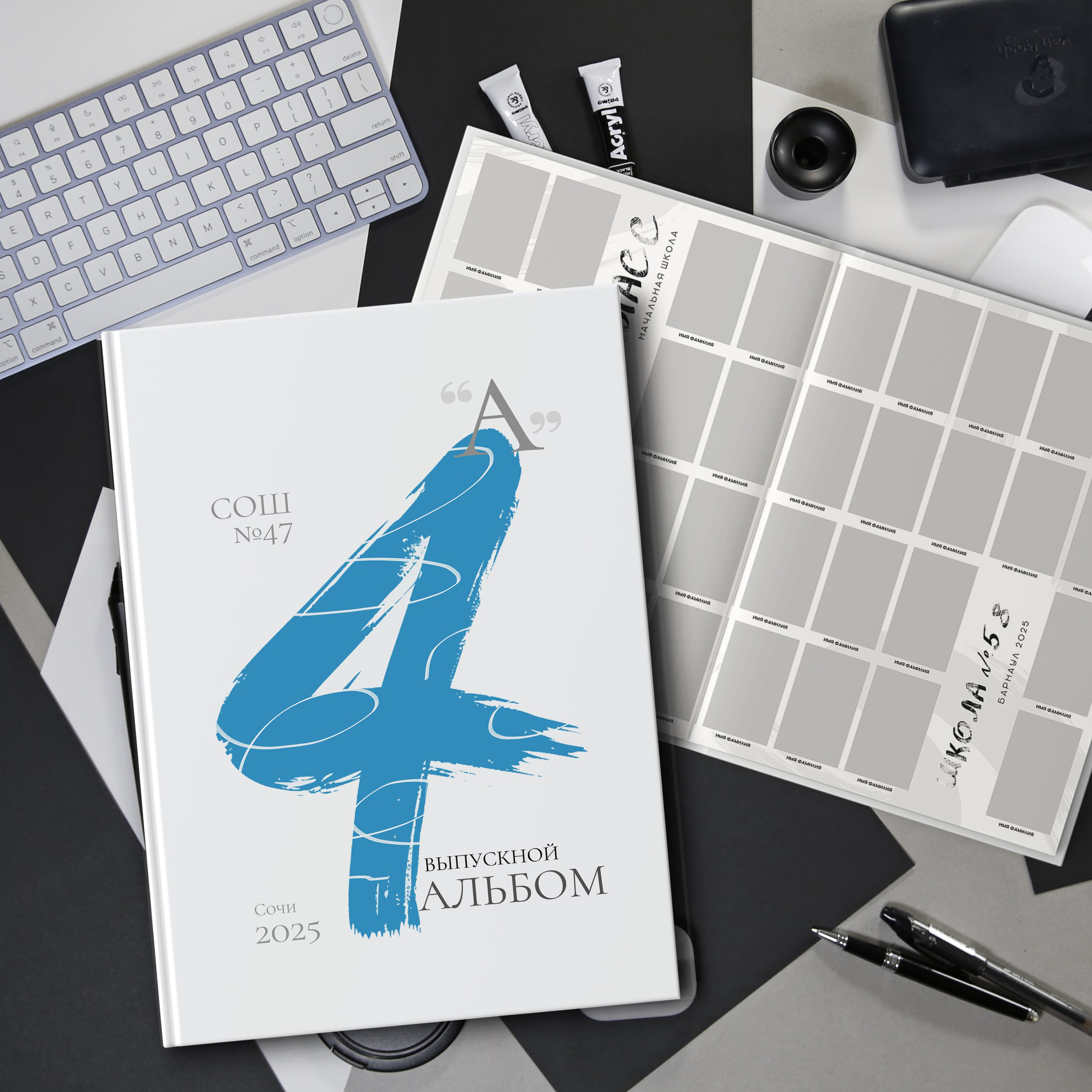 Макет № 234