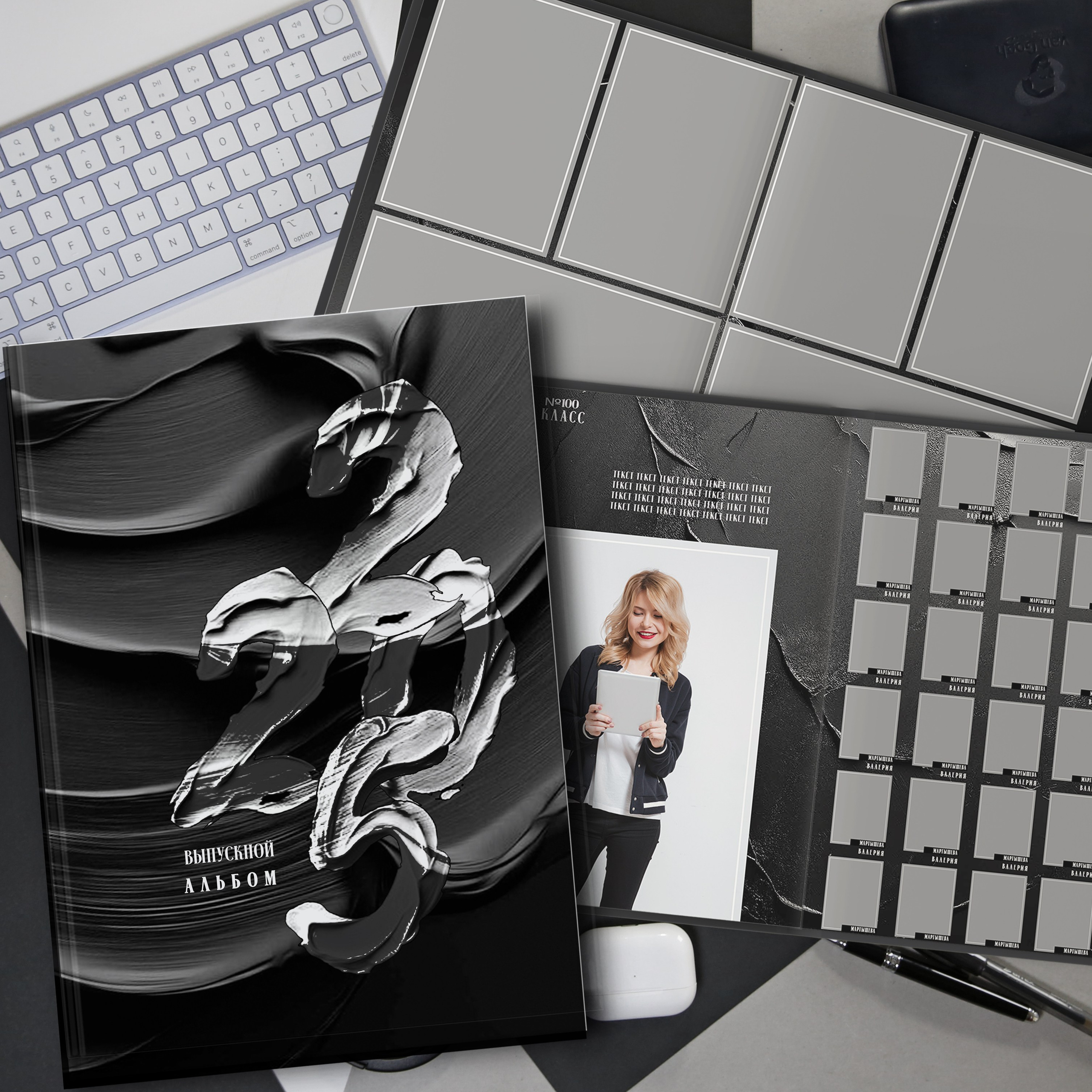 Макет № 328