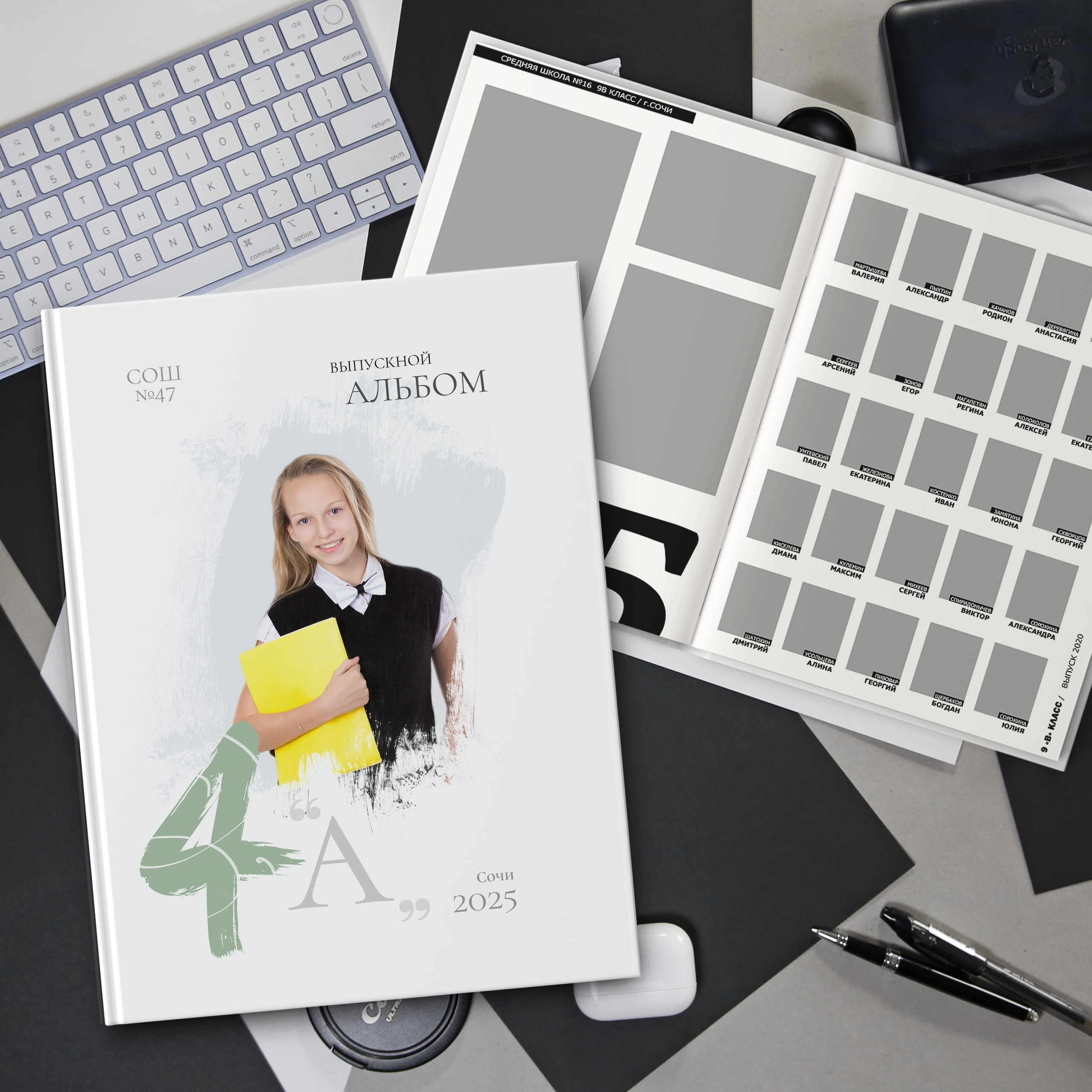 Макет № 227