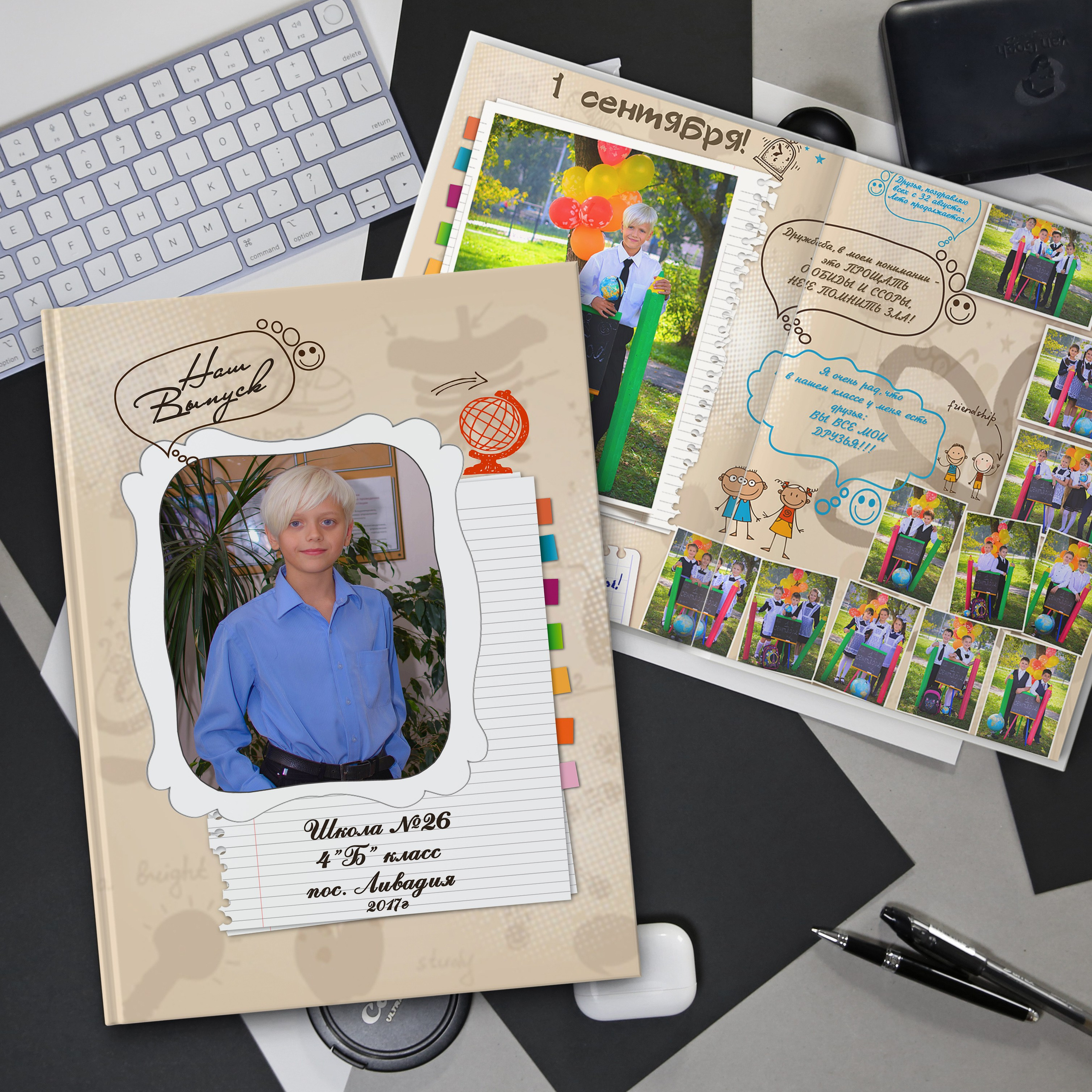 Макет № 228