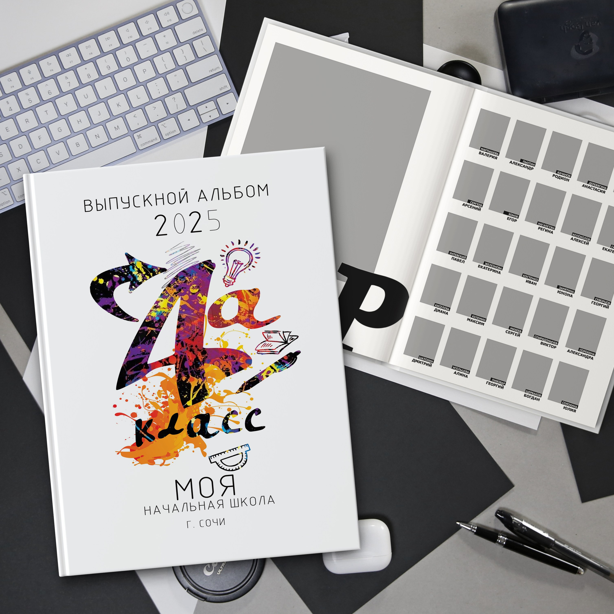 Макет № 229