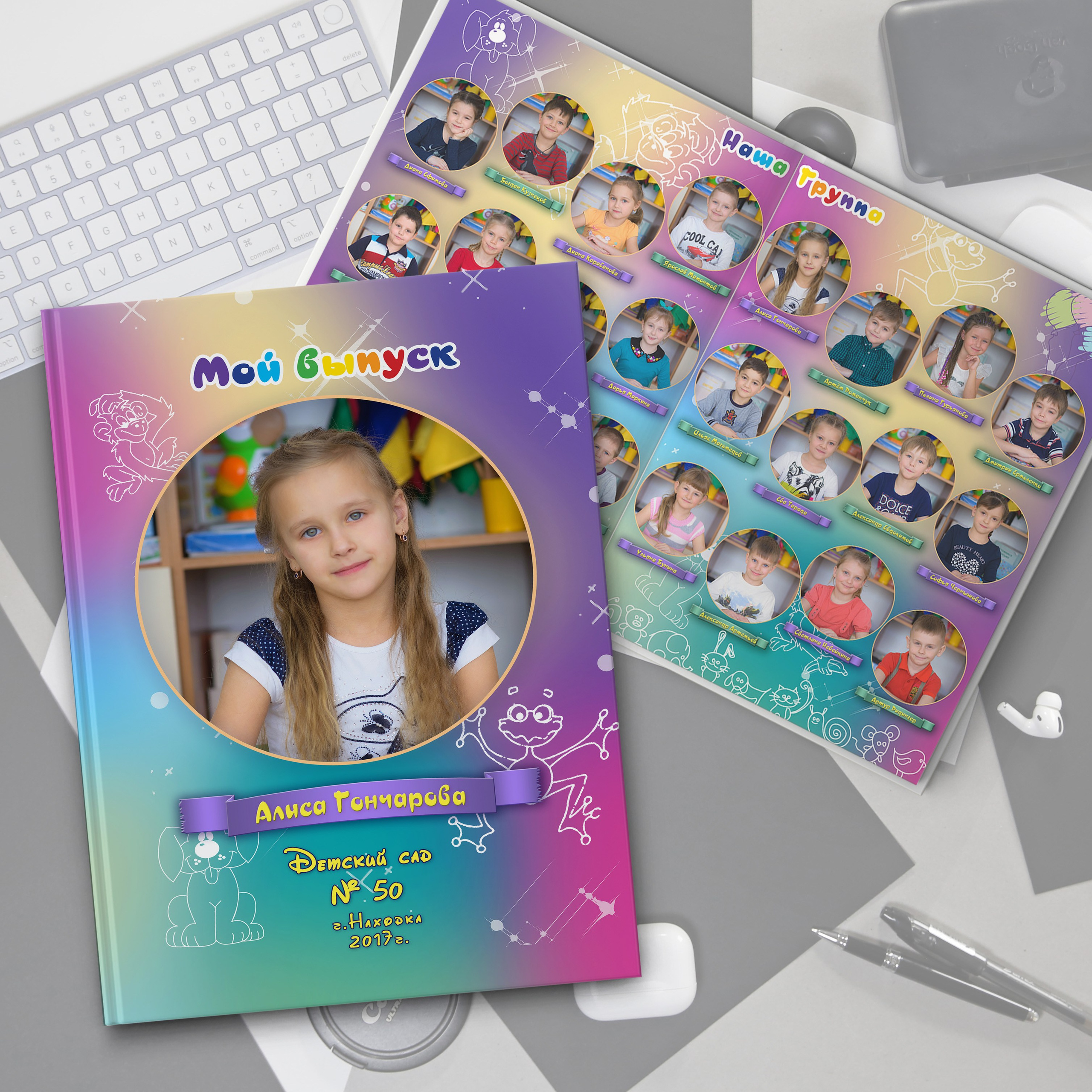 Макет № 114