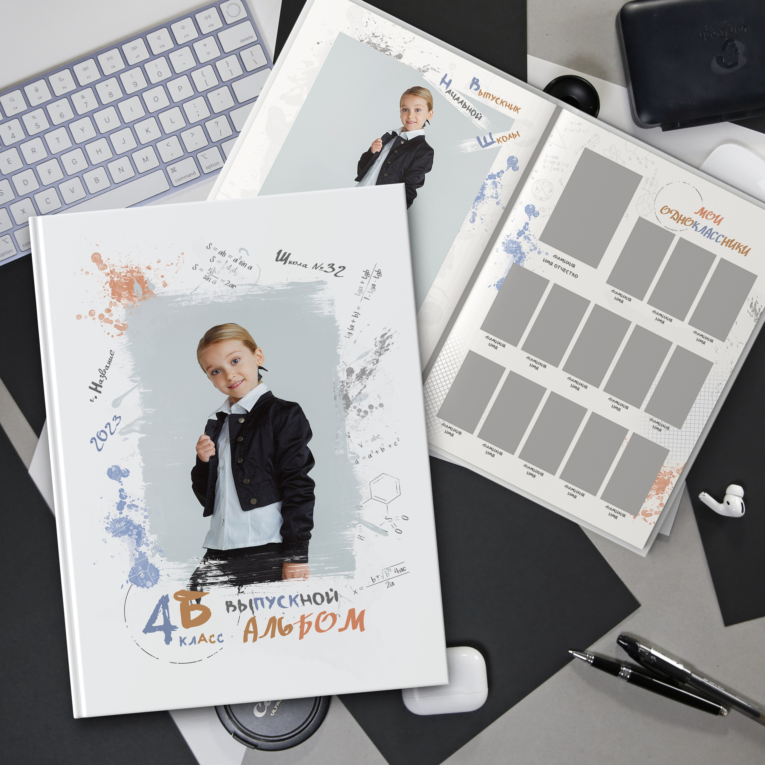 Макет № 223