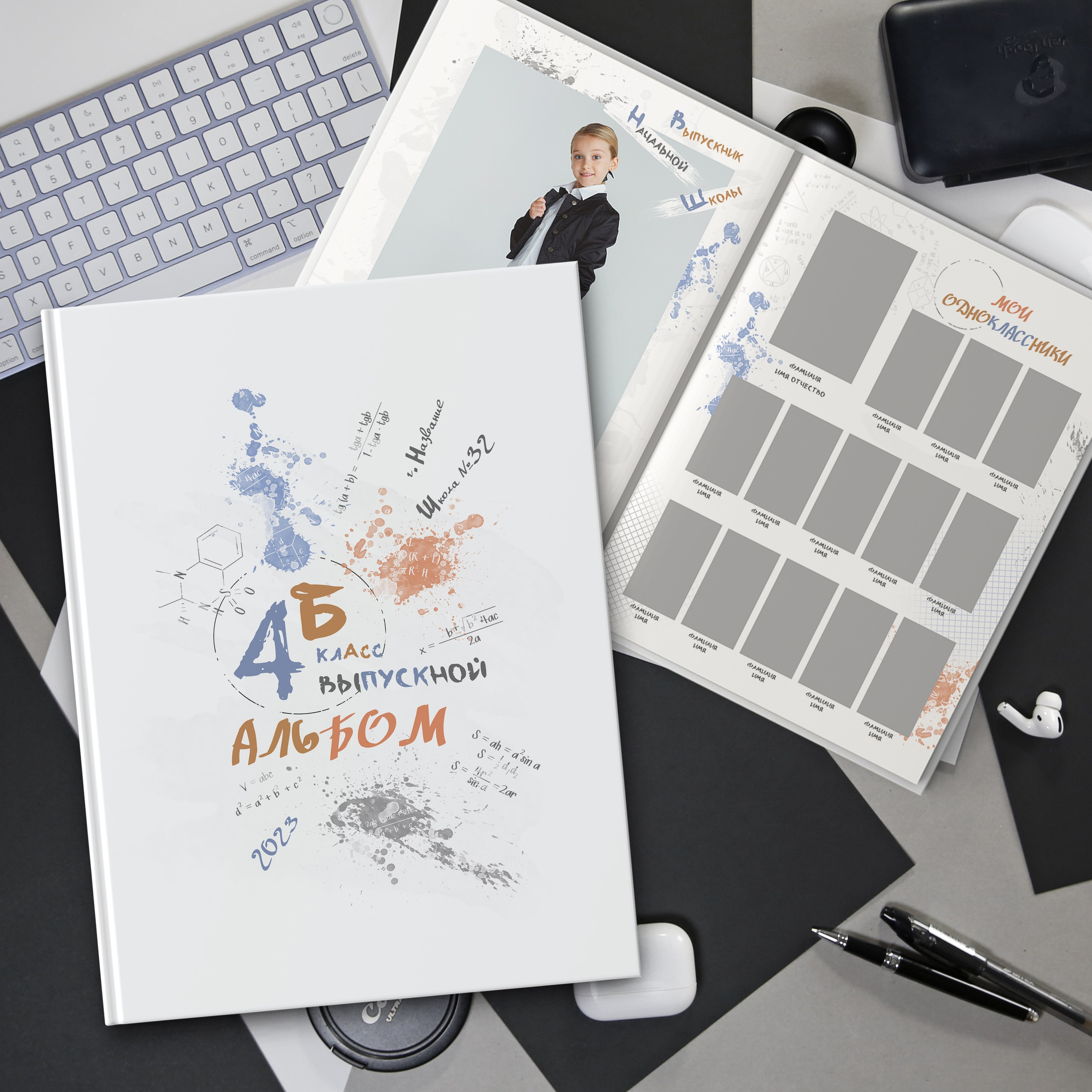 Макет № 224