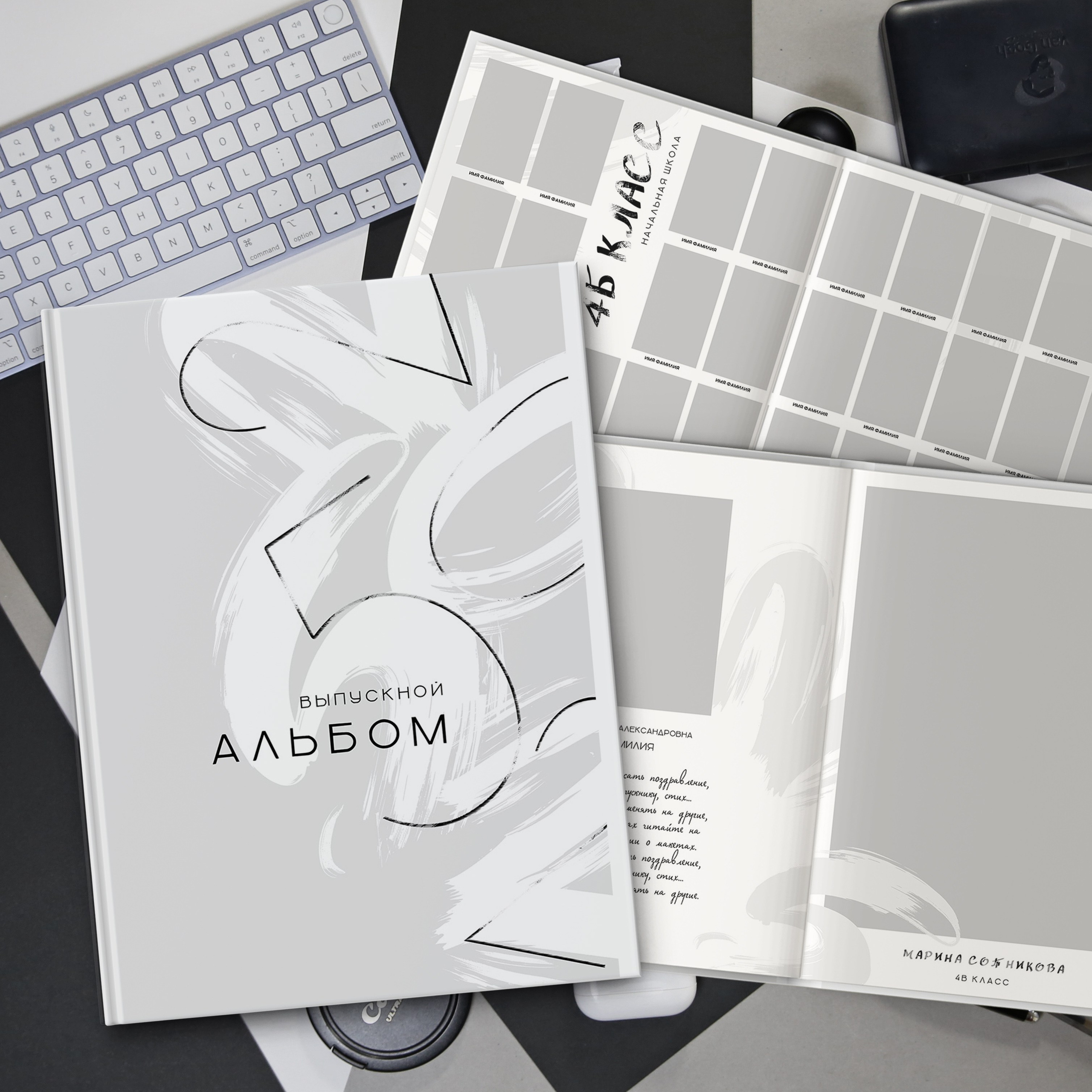 Макет № 230