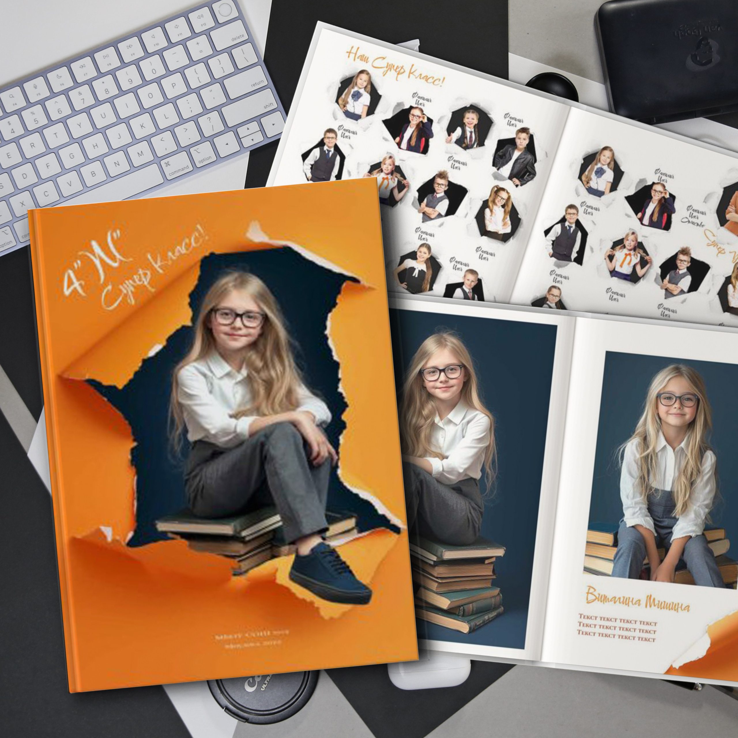 Макет № 233