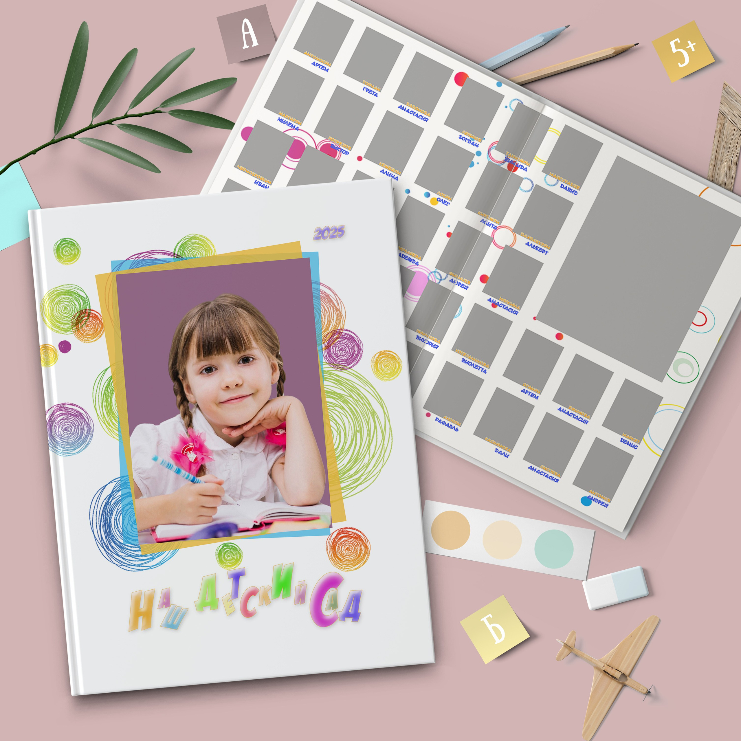 Макет № 113