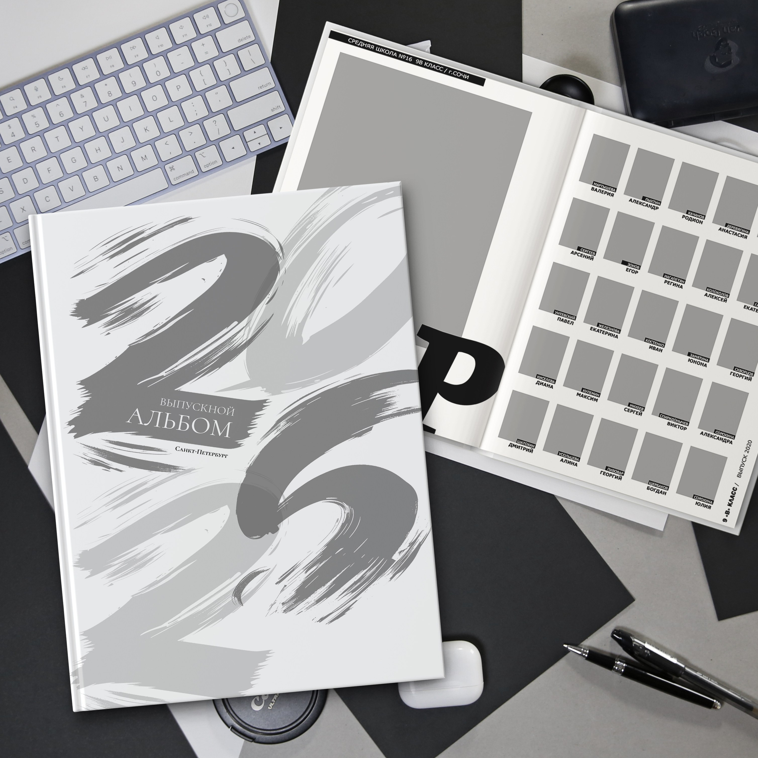 Макет № 323