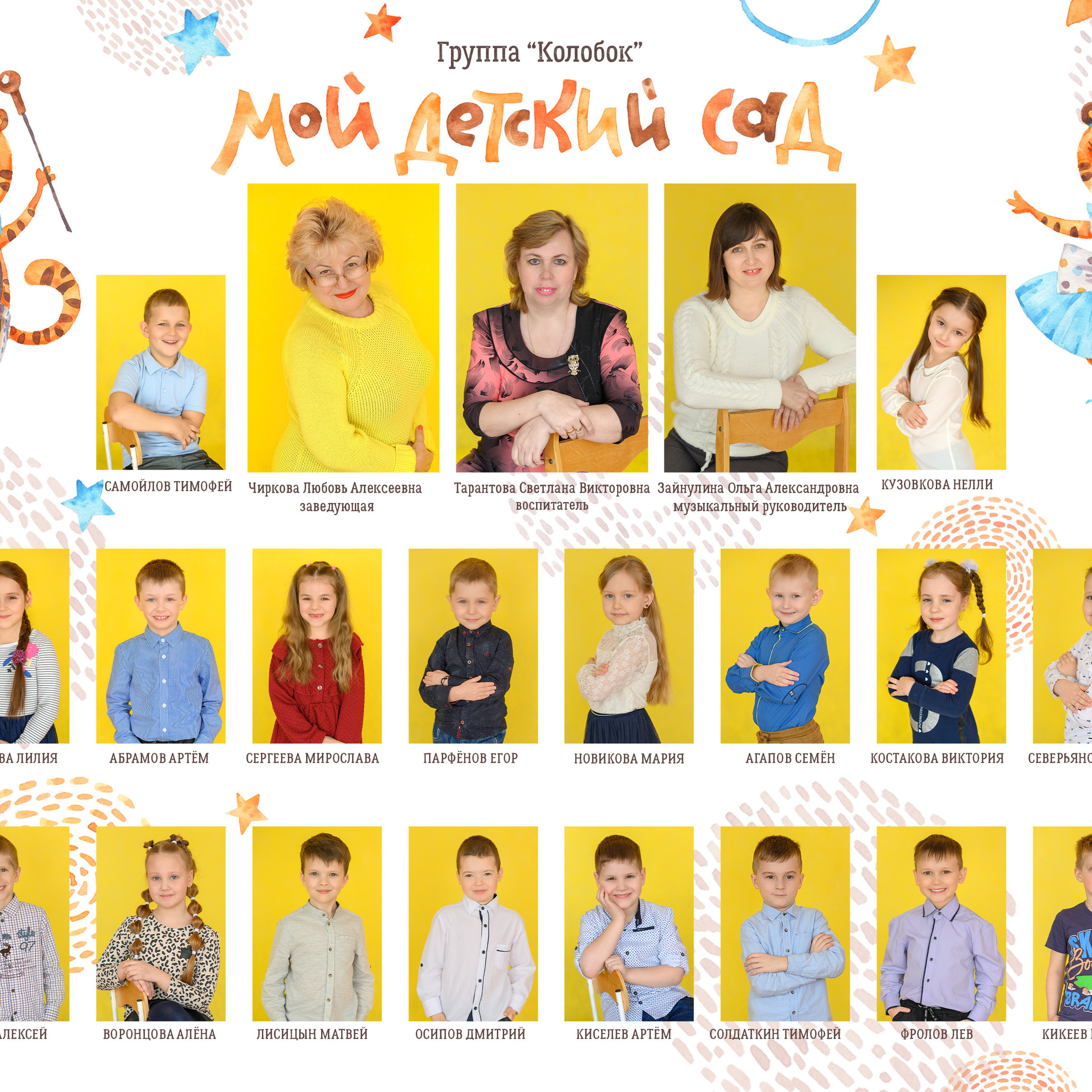 Отзывы семейного и детского фотографа. ШКОЛЬНЫЙ фотограф во Владимире, Муроме Дядькина Дарья