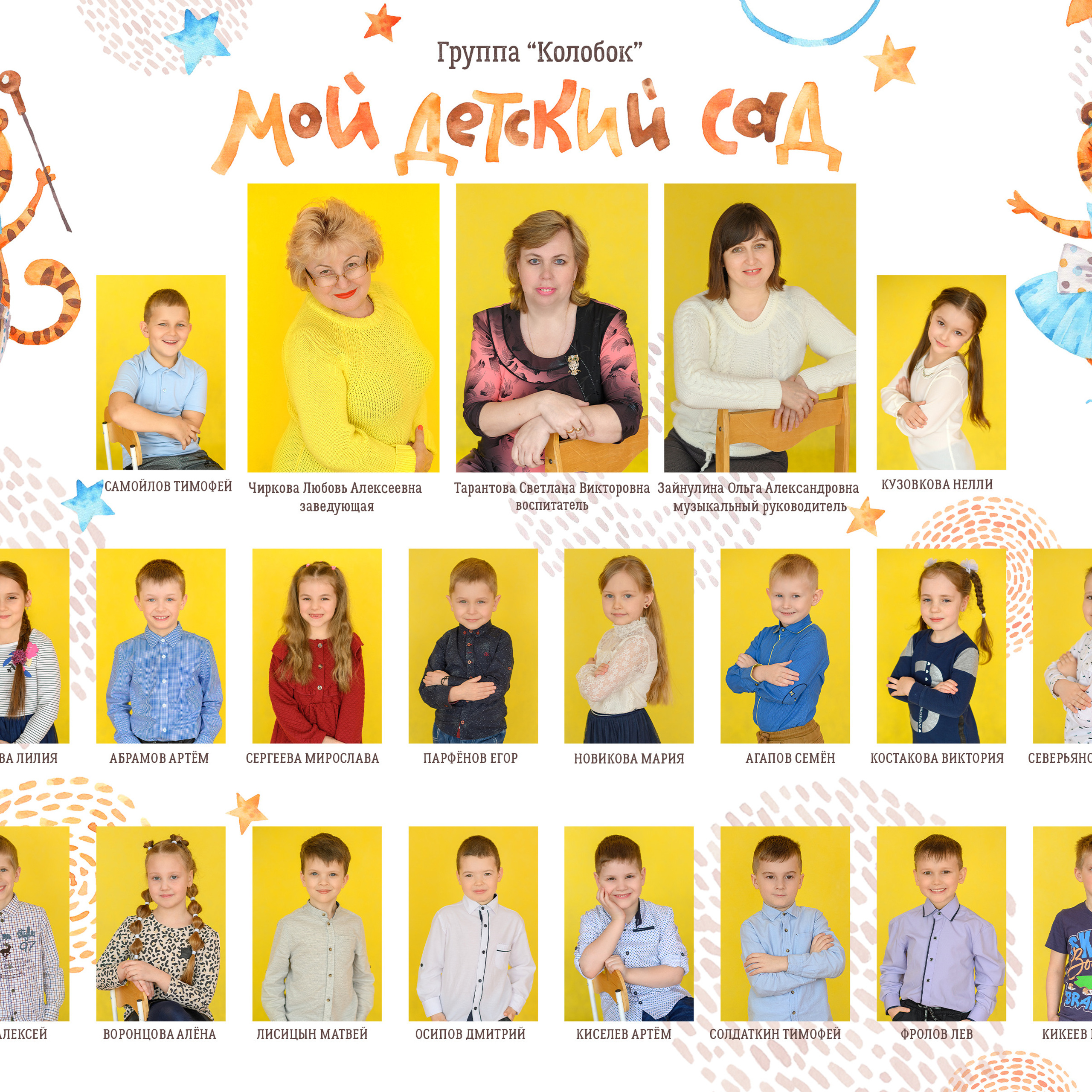 Отзывы семейного и детского фотографа. ШКОЛЬНЫЙ фотограф во Владимире, Муроме Дядькина Дарья